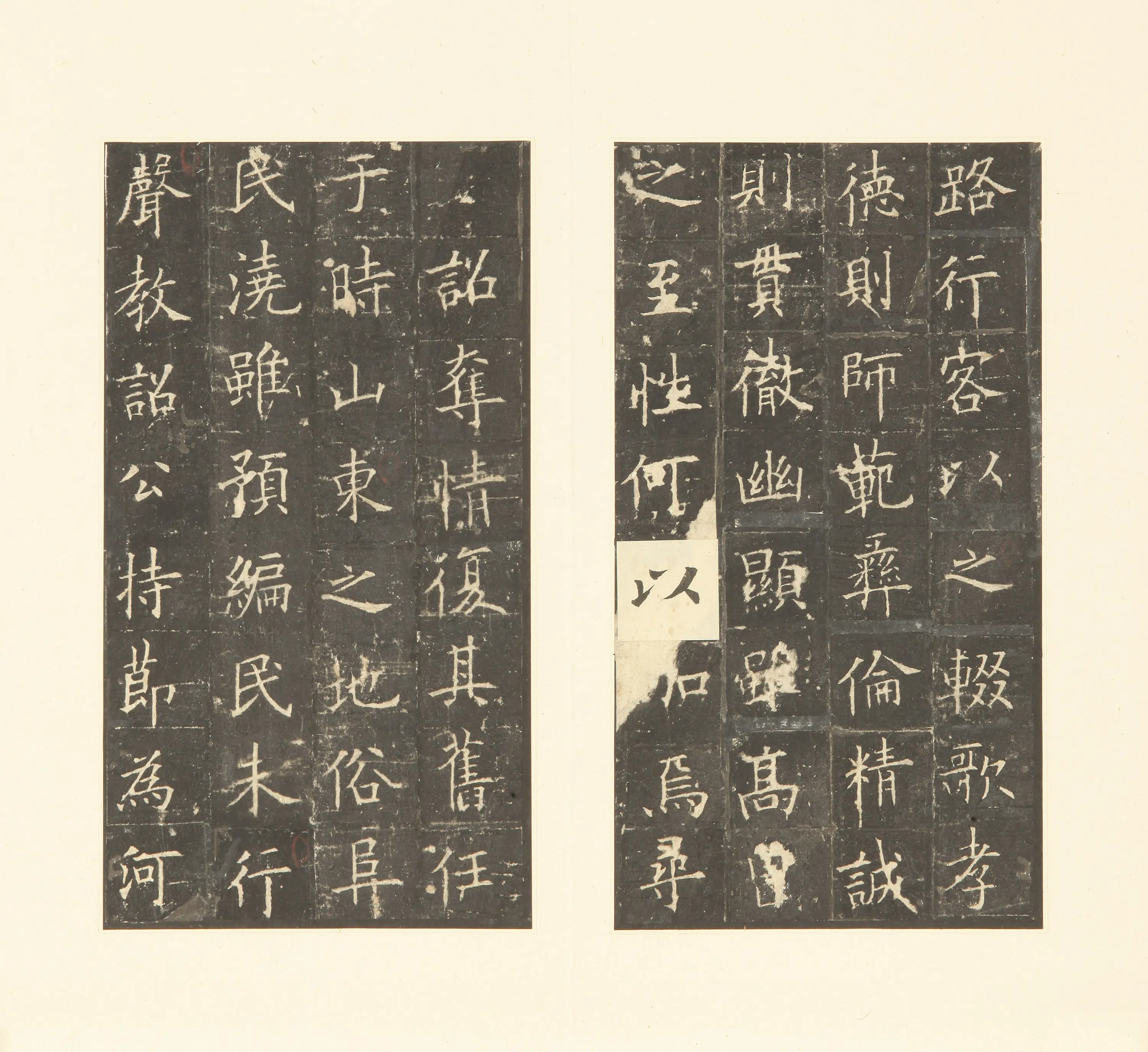 隋唐【欧阳询】《皇甫诞碑拓本》 第10张