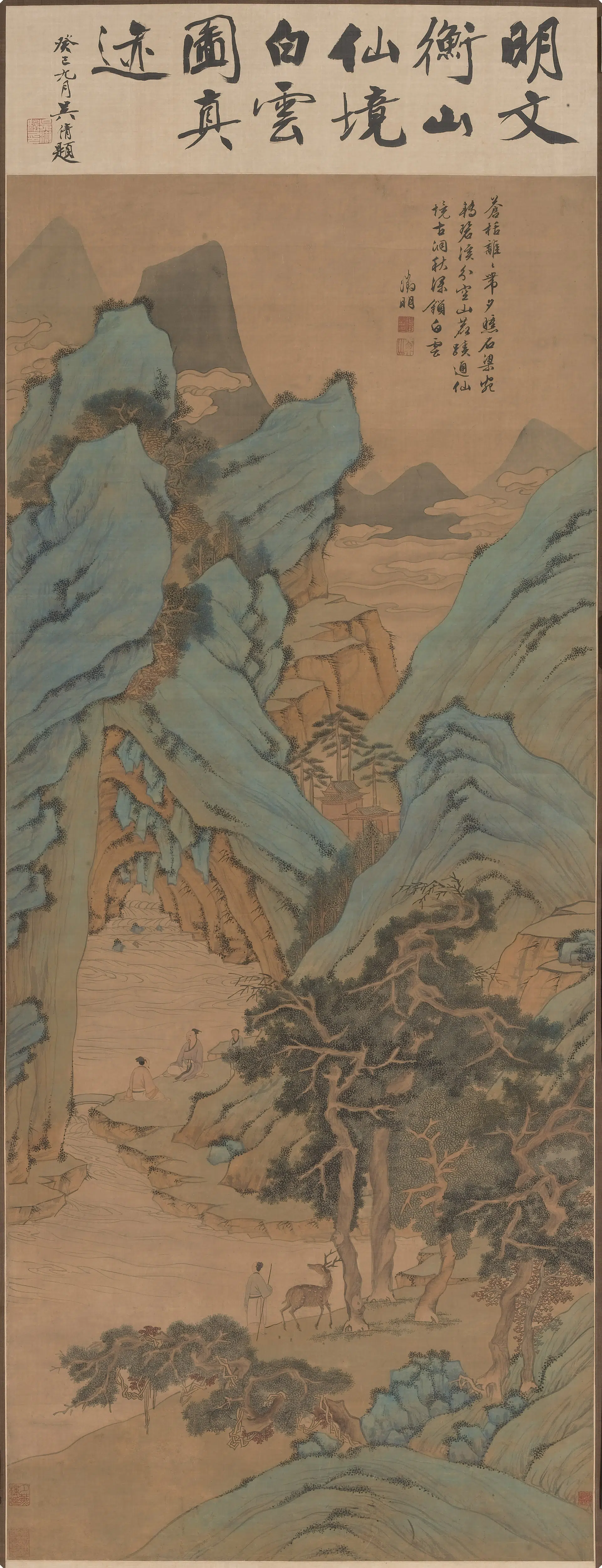 明朝【文徵明（文征明）】《仙境白云图轴》