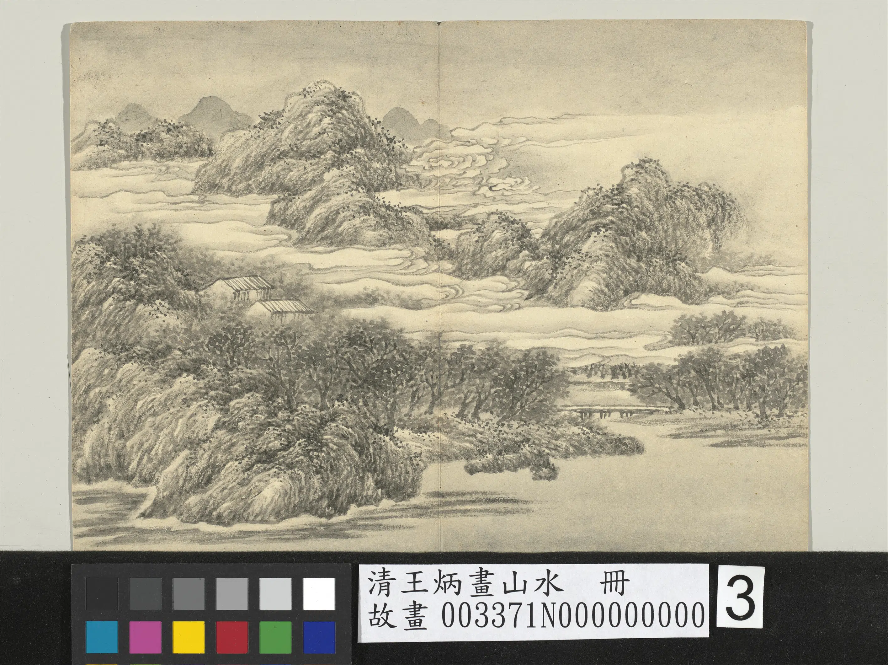 清代【王炳】《画山水册-云崖》