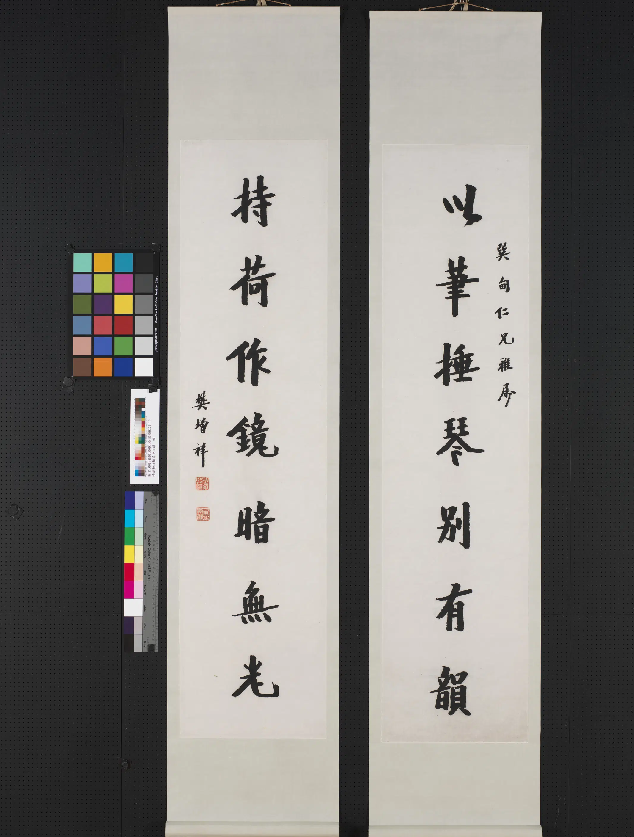 清代【樊增祥】《楷书七言联》