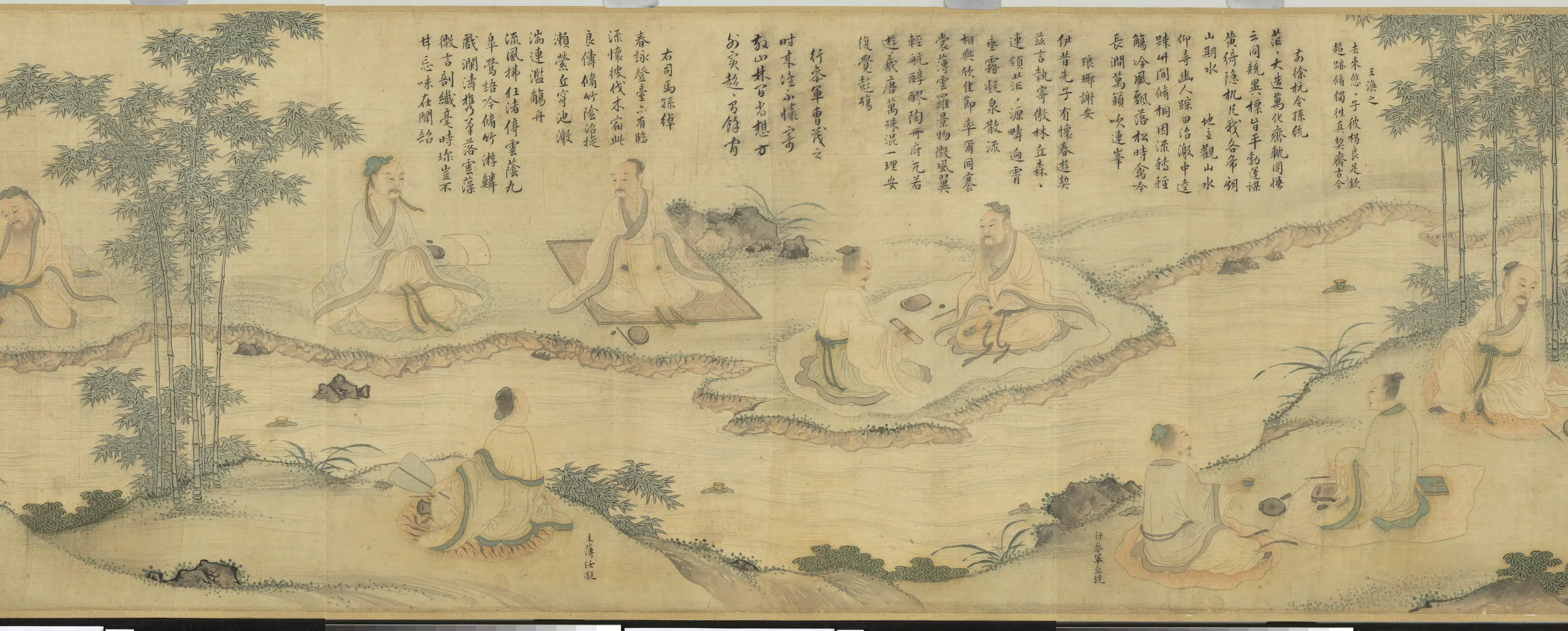 明朝【李宗谟】《兰亭修褉图卷》 第6张 明朝【李宗谟】《兰亭修褉图卷》 第6张