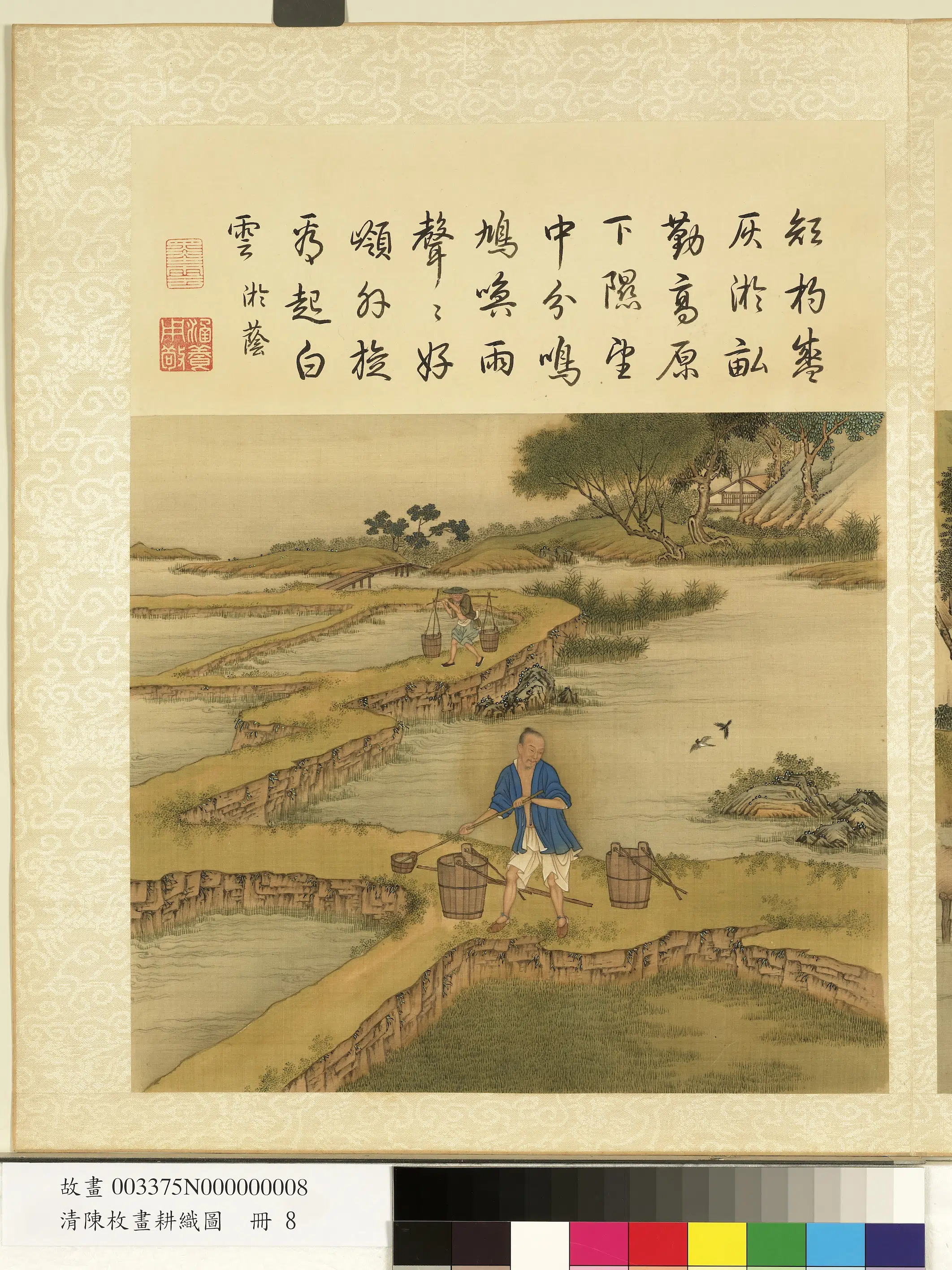 清代【陈枚】《耕织图册-游荫》