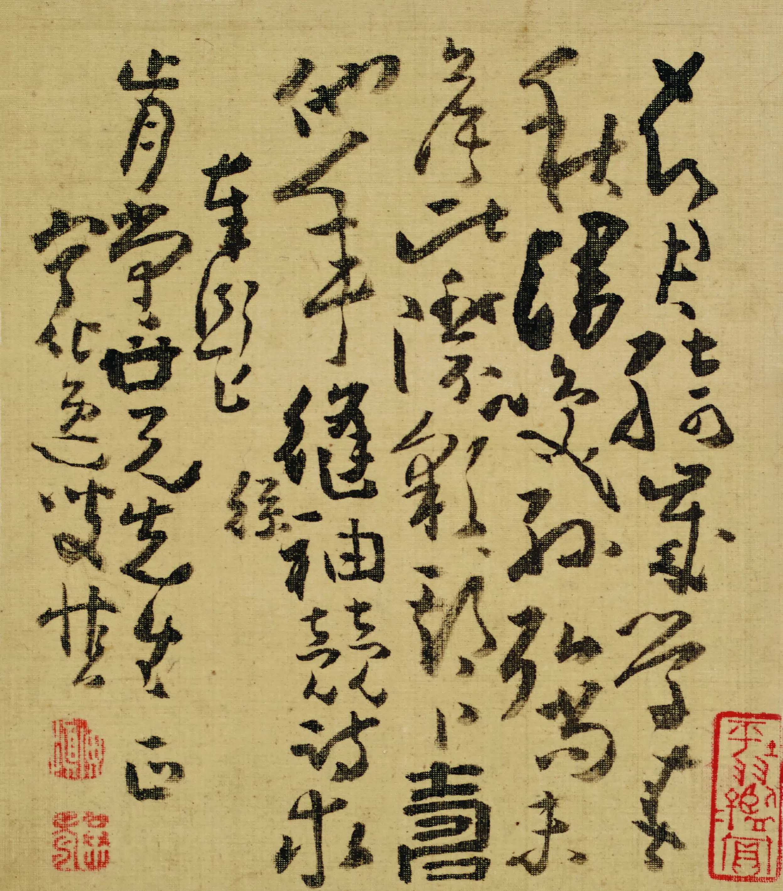 清代【黄慎】《六人书叶集册》 第1张