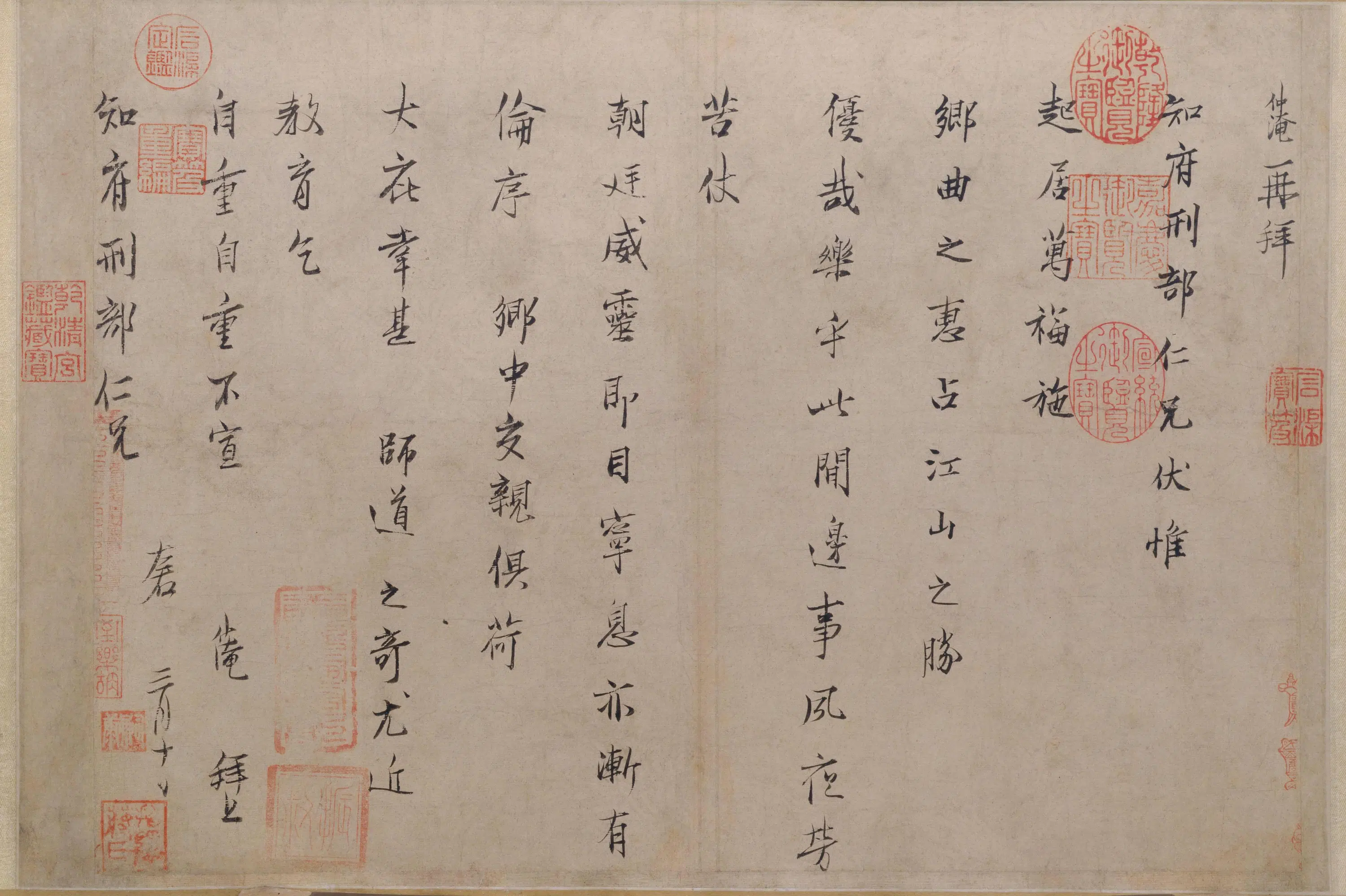 宋代【范仲淹】《行书二札帖》 第2张