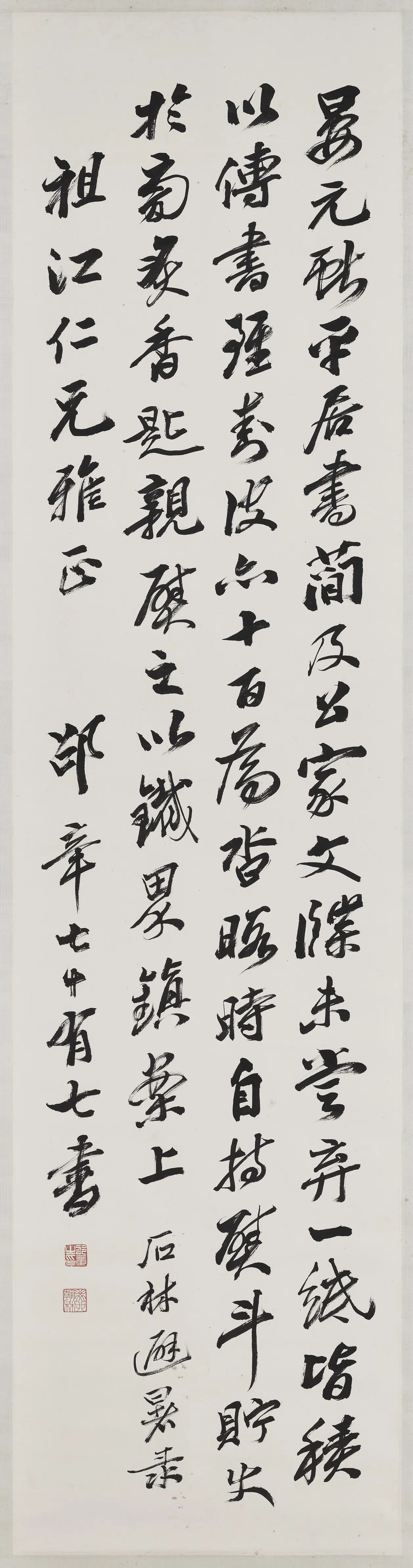 民国【邵章】《行书散语图轴》