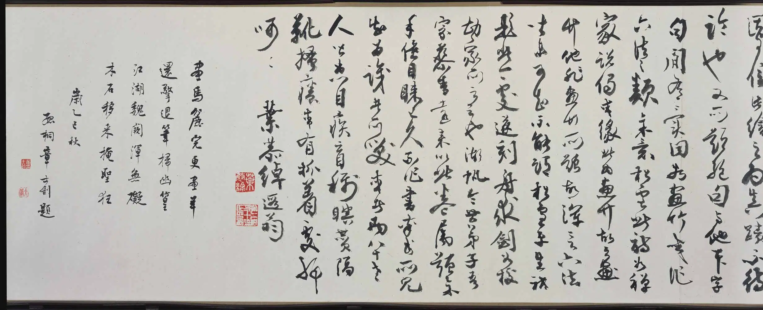 元朝【赵孟頫】《枯木竹石图卷》