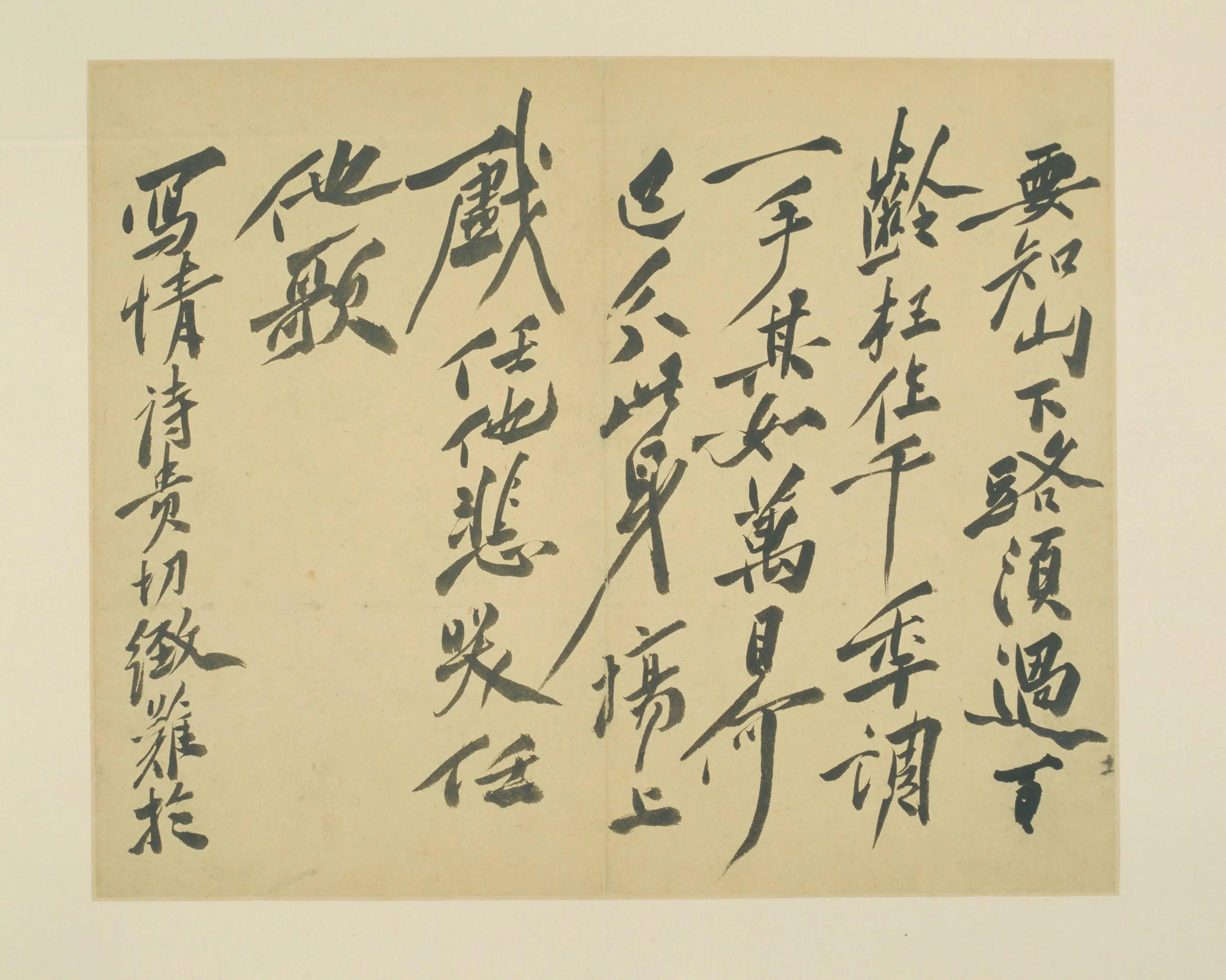 明朝【徐渭】《楷书自书诗文册》 第14张