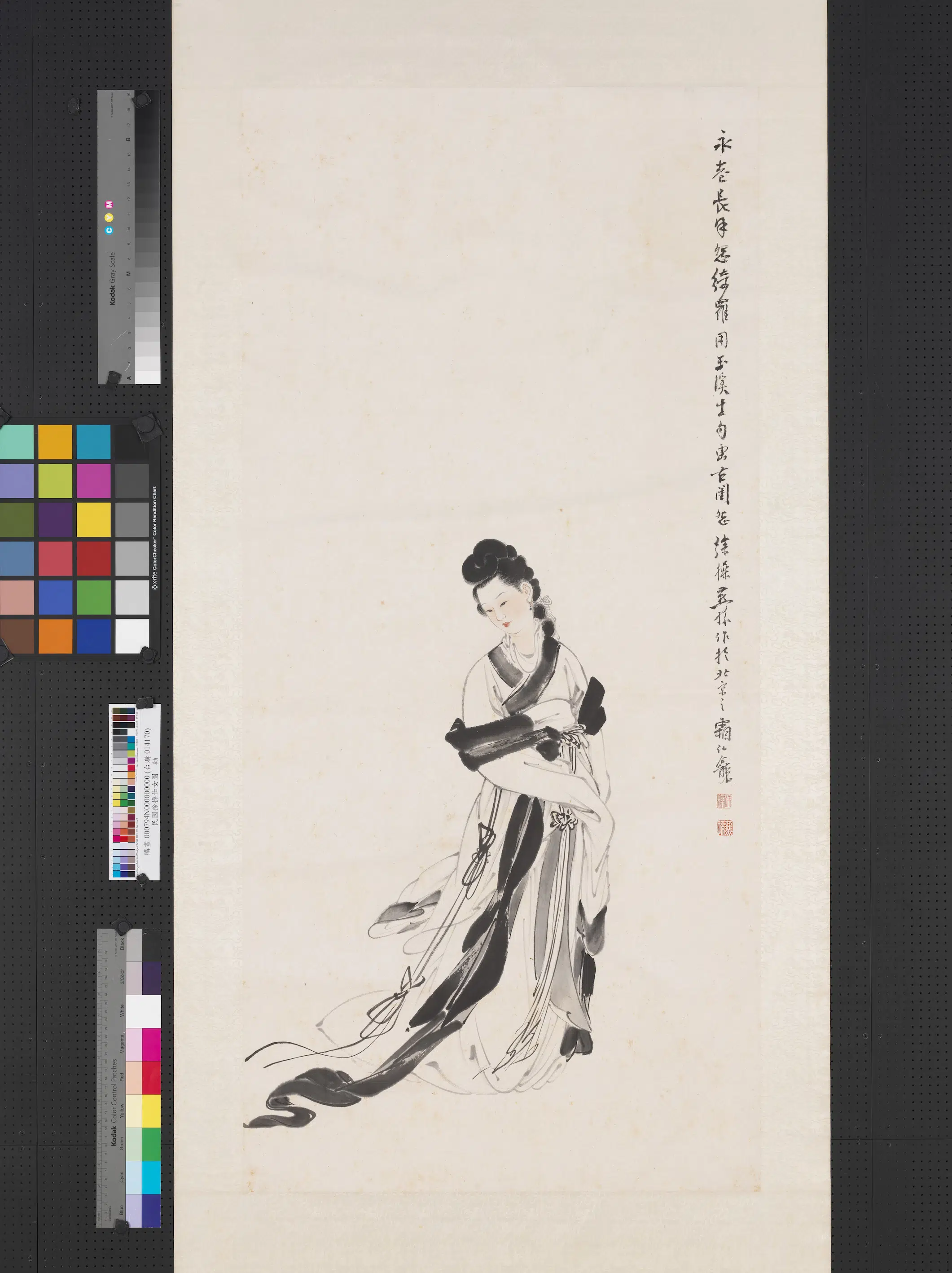 近现代【徐操】《仕女图轴》 第1张 近现代【徐操】《仕女图轴》 第1张