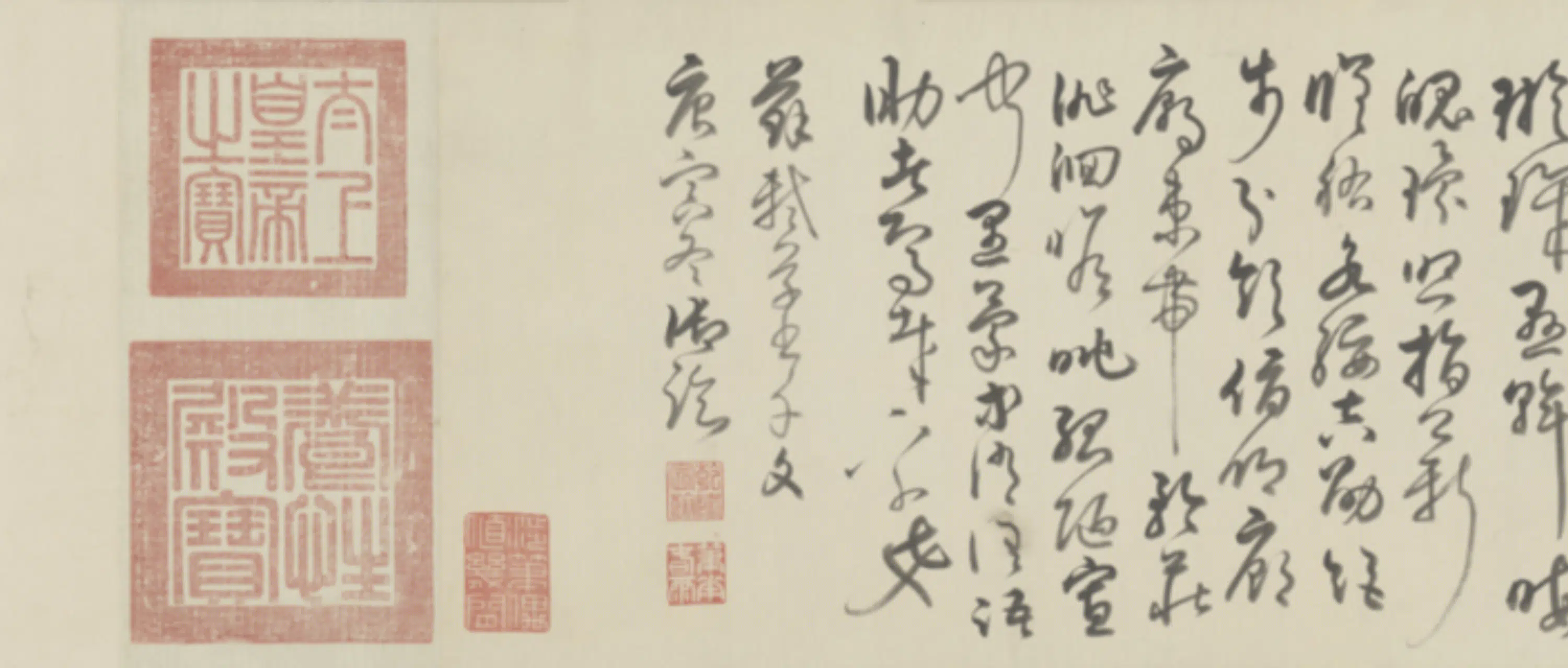 宋代【苏轼】《弘历草书临苏轼千字文卷数字文物库》 第13张 宋代【苏轼】《弘历草书临苏轼千字文卷数字文物库》 第13张