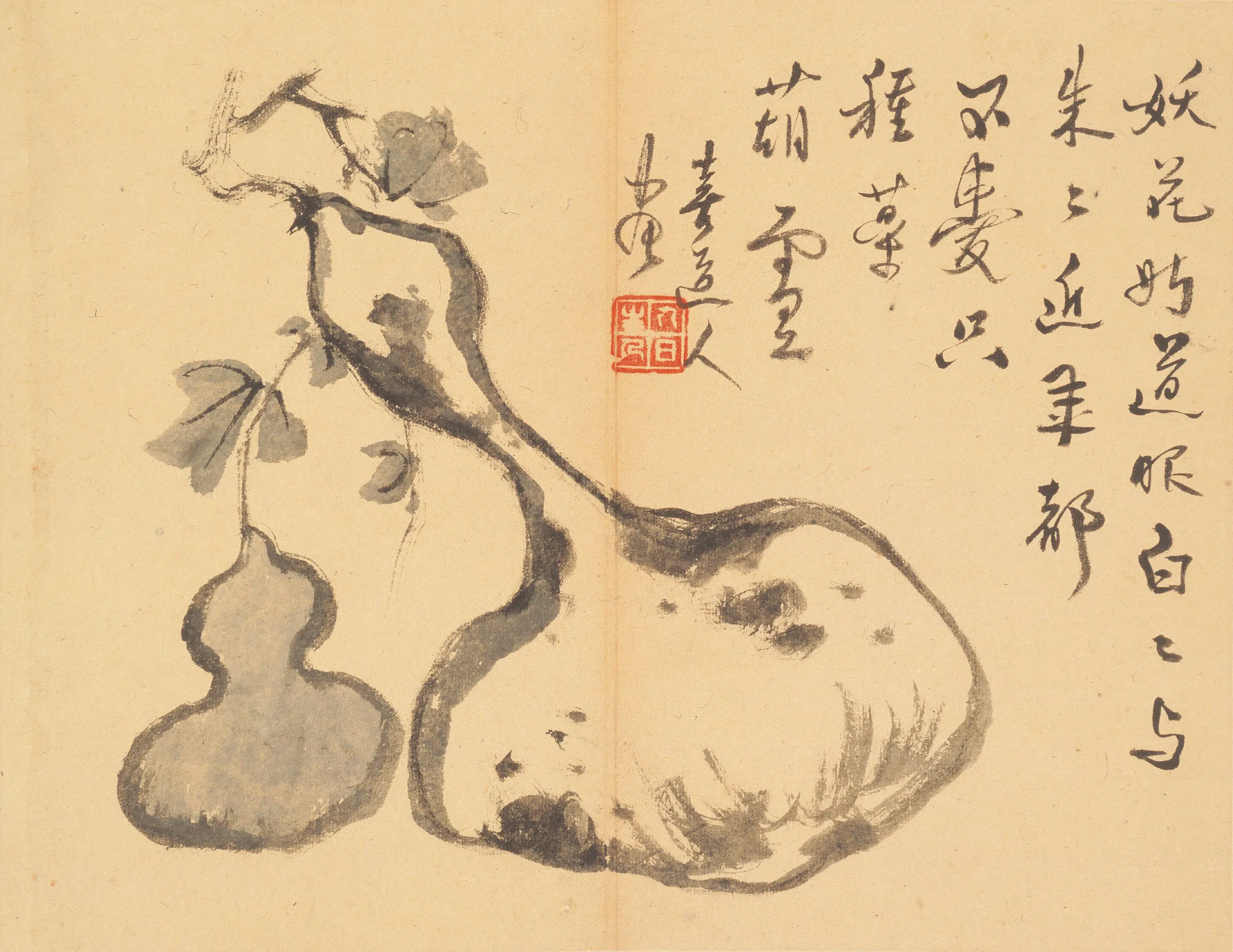 清代【罗聘】《山水花卉册》 第9张 清代【罗聘】《山水花卉册》 第9张