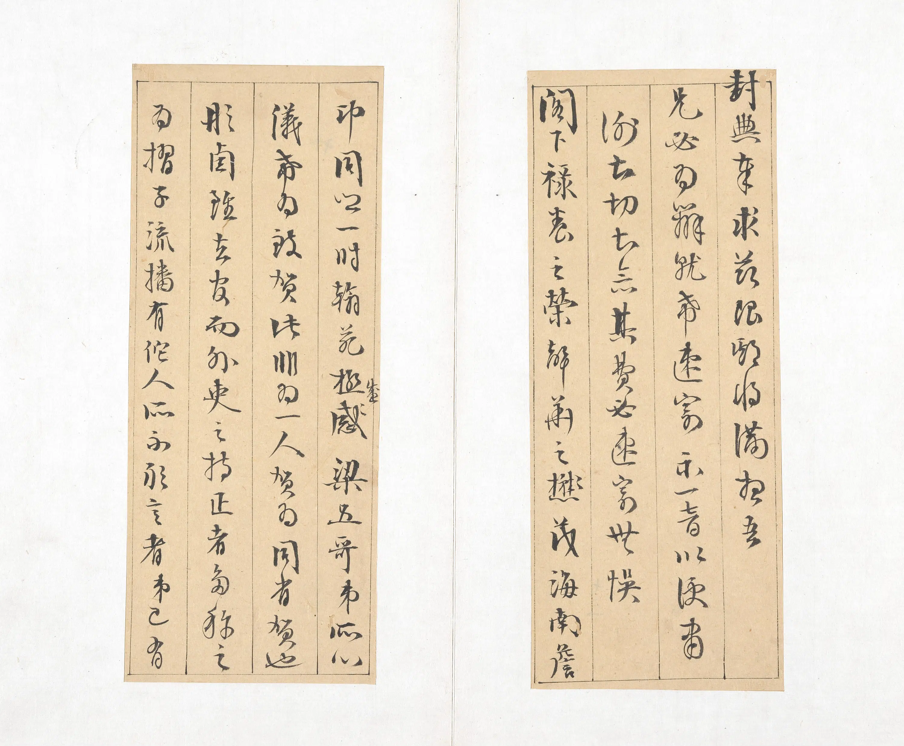 清代【伊秉绶】《书札册》 第29张
