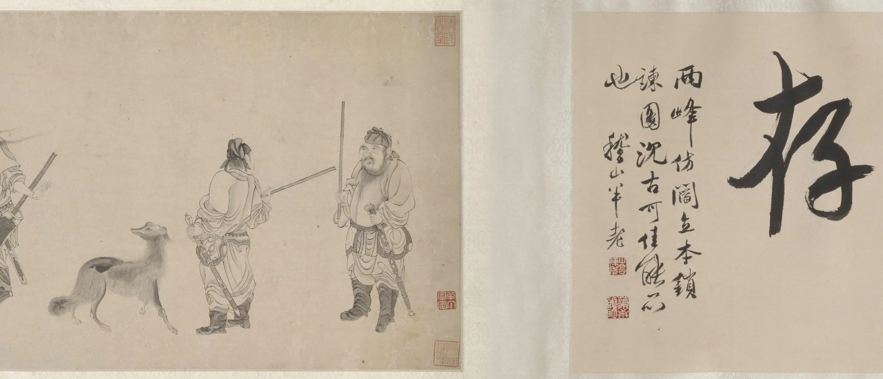 清代【罗聘】《锁谏图卷》 第5张