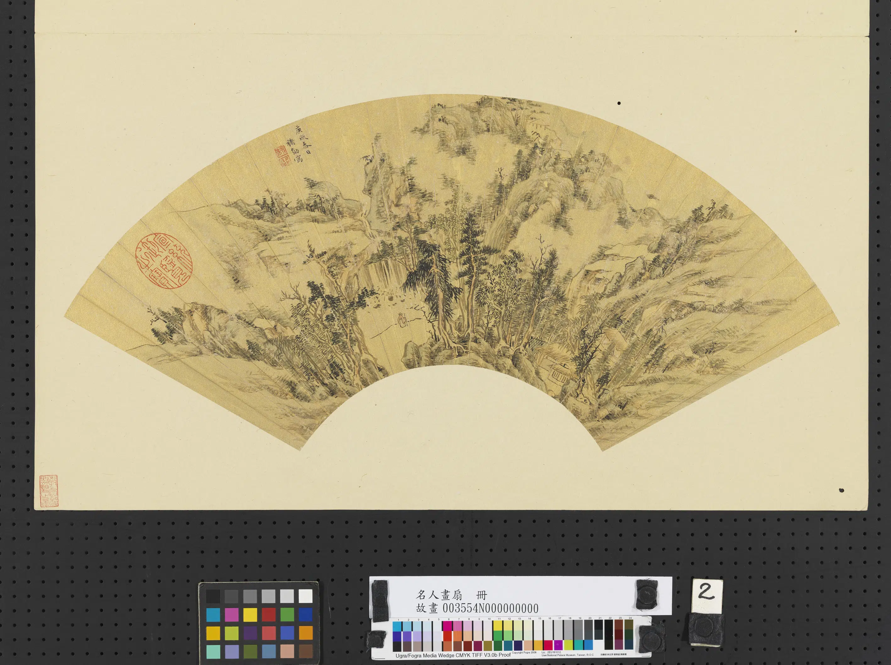 明朝【褚勋】《名人画扇册-拄杖观瀑》