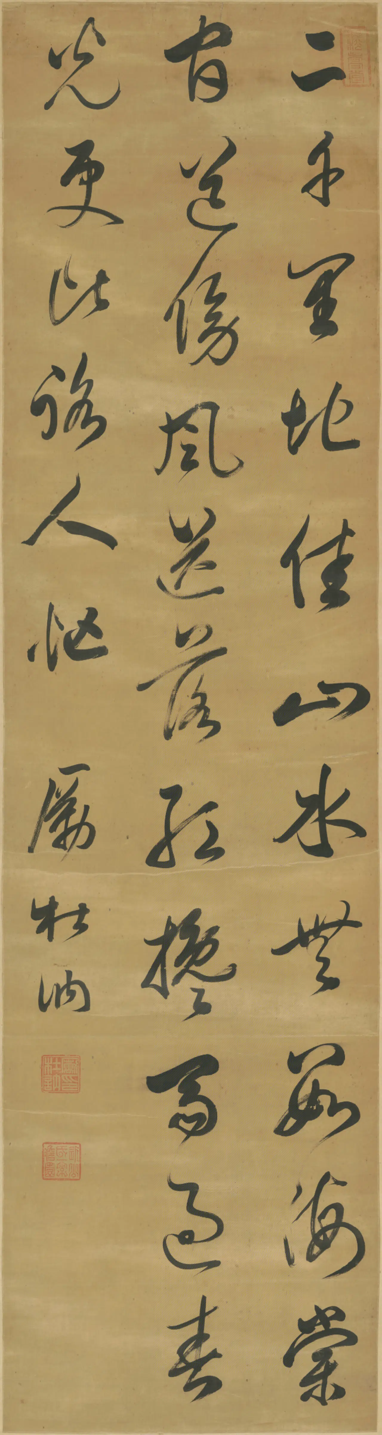 清代【励杜纳】《励杜讷行书七绝诗轴》 第1张 清代【励杜纳】《励杜讷行书七绝诗轴》 第1张