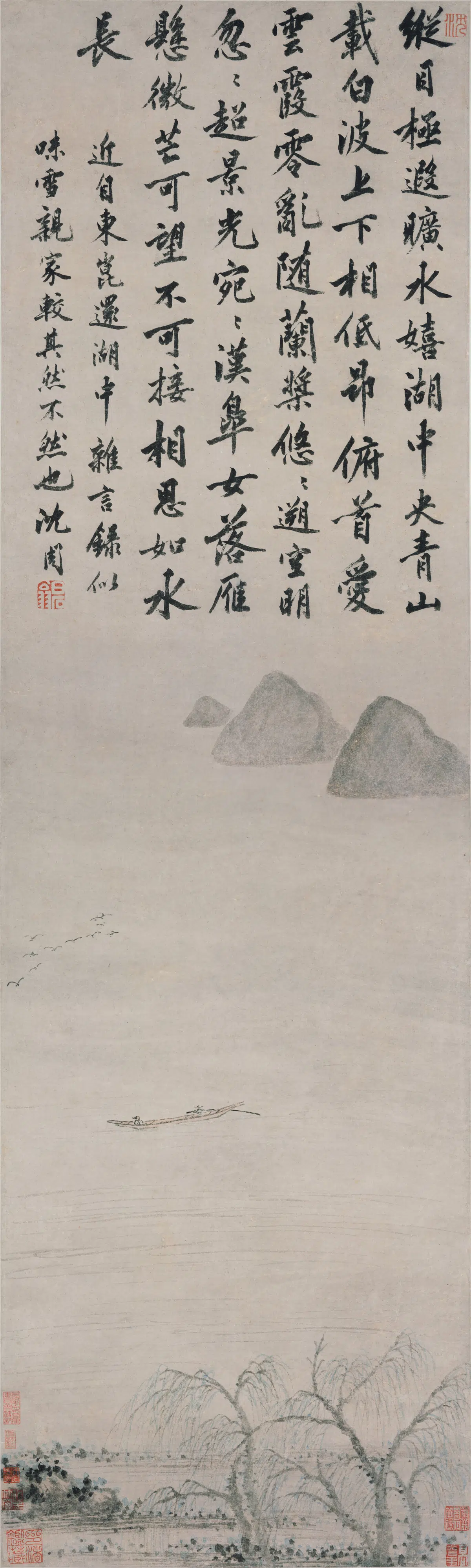 明朝【沈周】《湖中落雁图轴》