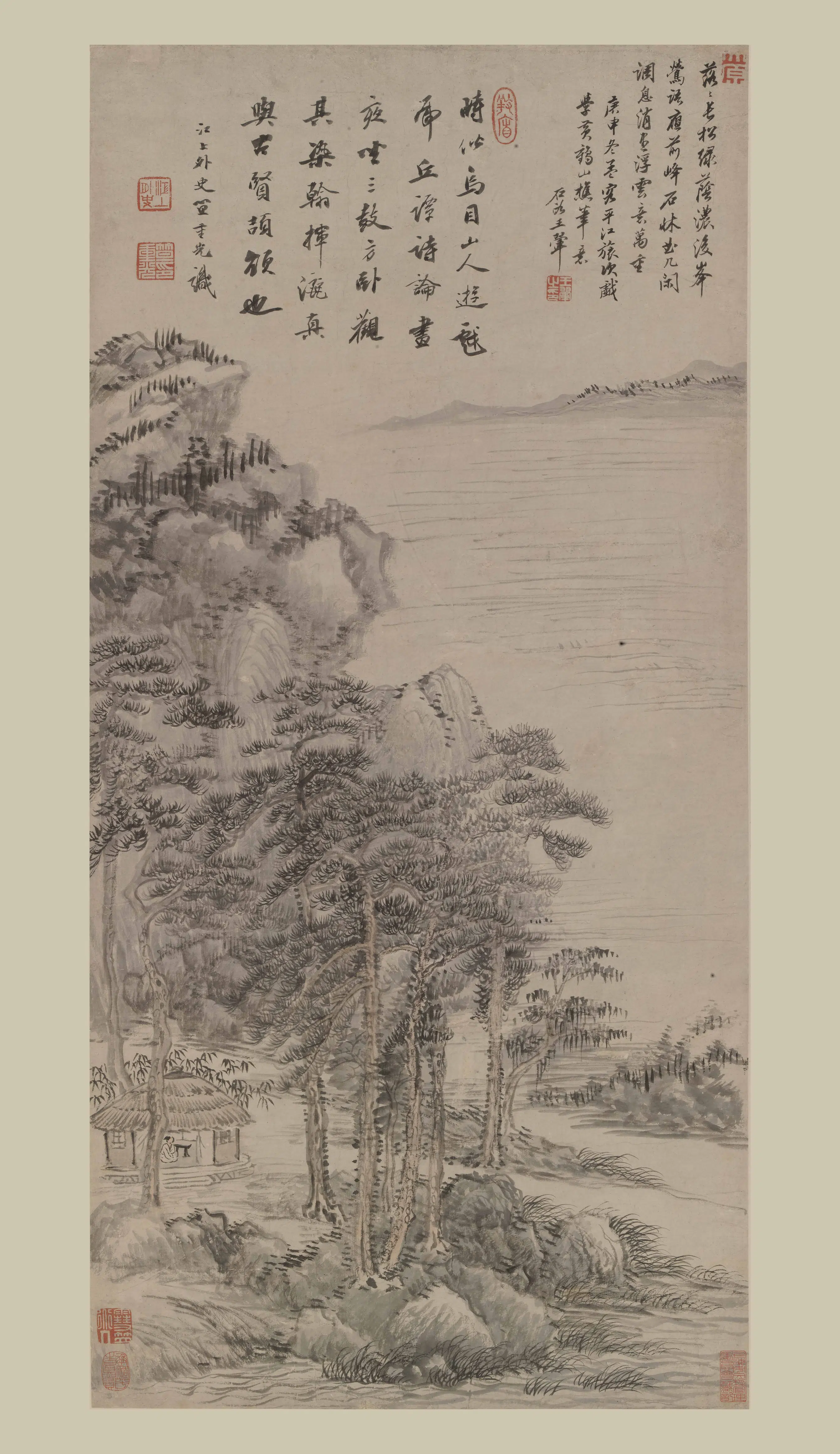 清代【王翚】《松庵调息图轴》