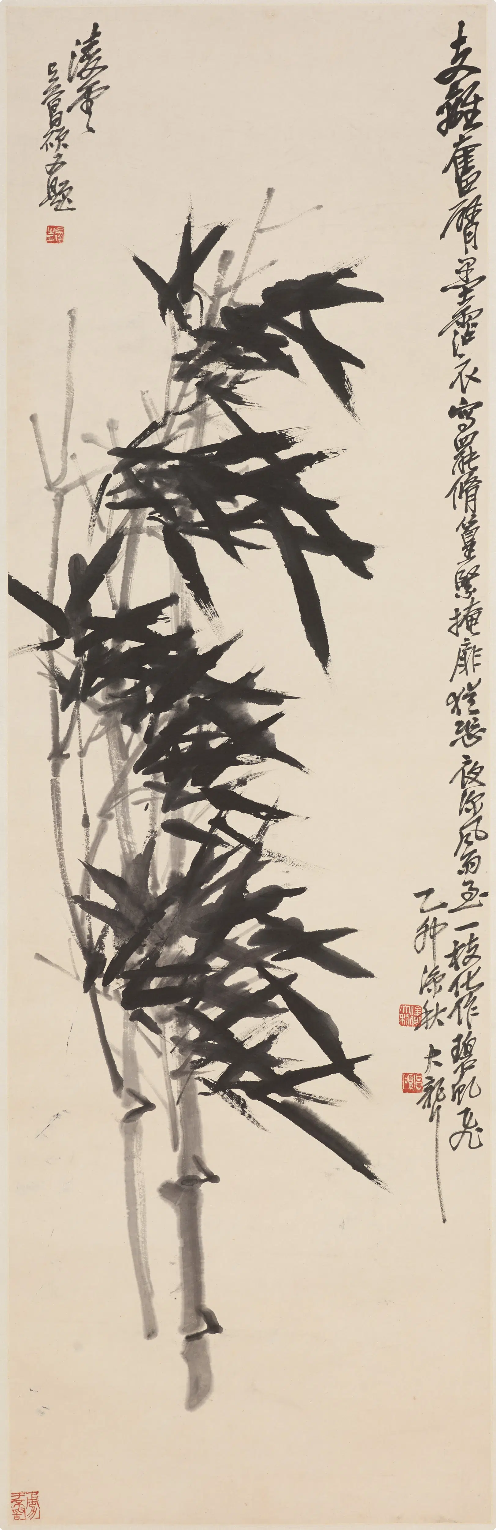 清代【吴昌硕】《墨竹轴》