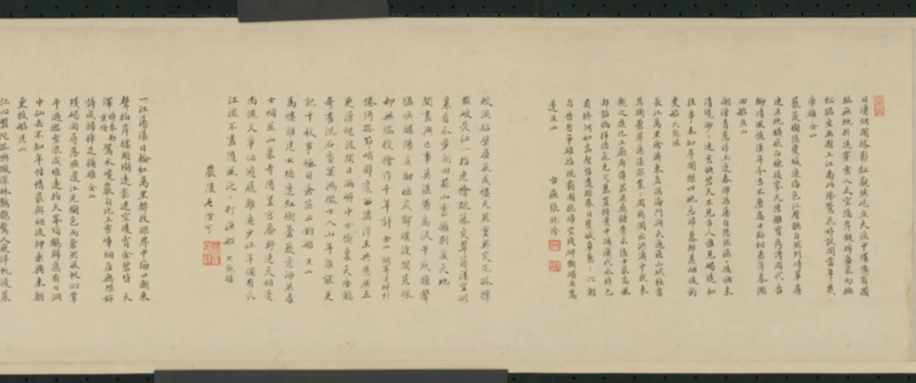 清代【禹之鼎】《等三家画金山焦山卷》 第6张 清代【禹之鼎】《等三家画金山焦山卷》 第6张