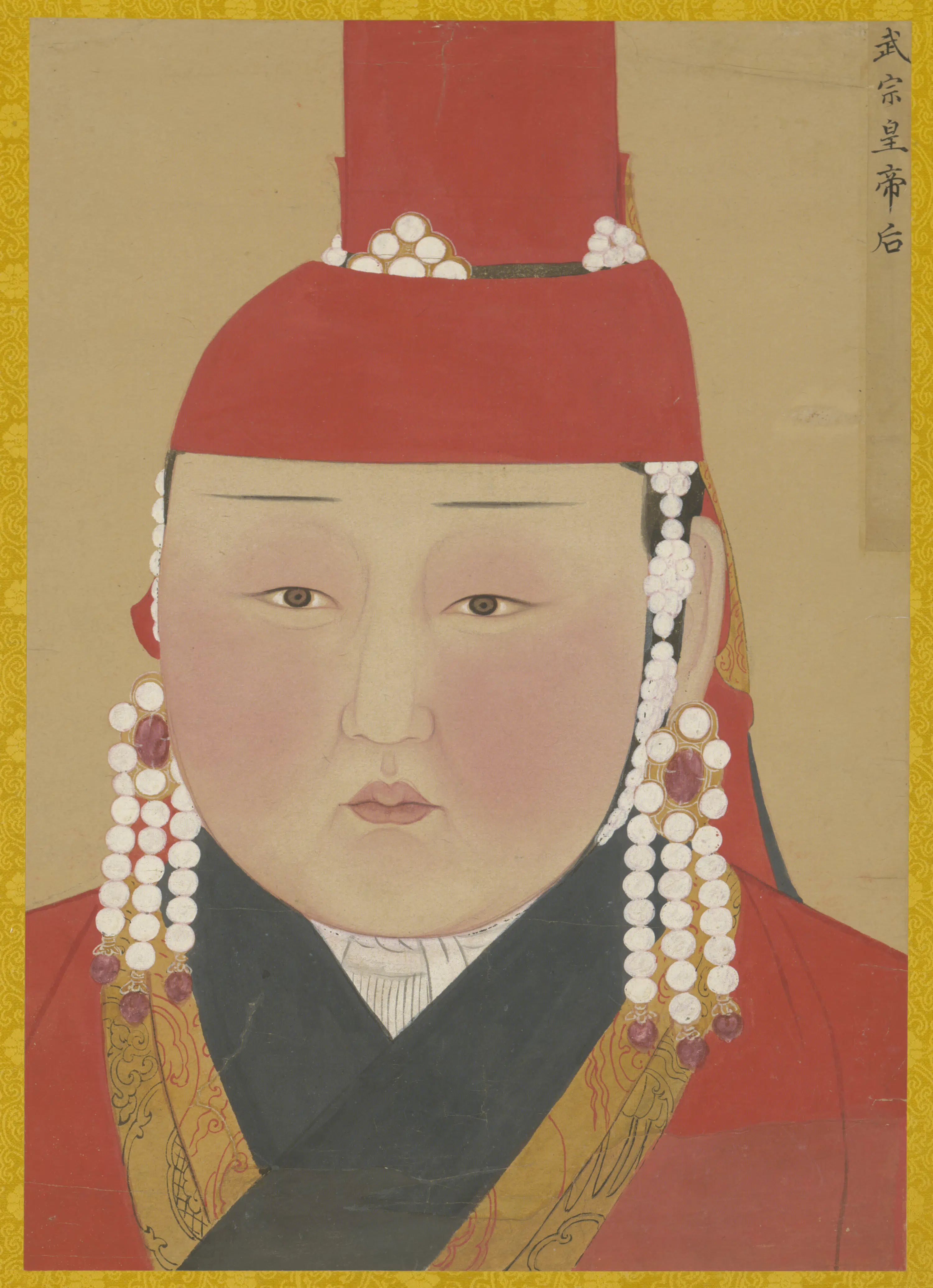 元朝【元人】《画元后妃太子像册-武宗皇帝后像》 第1张
