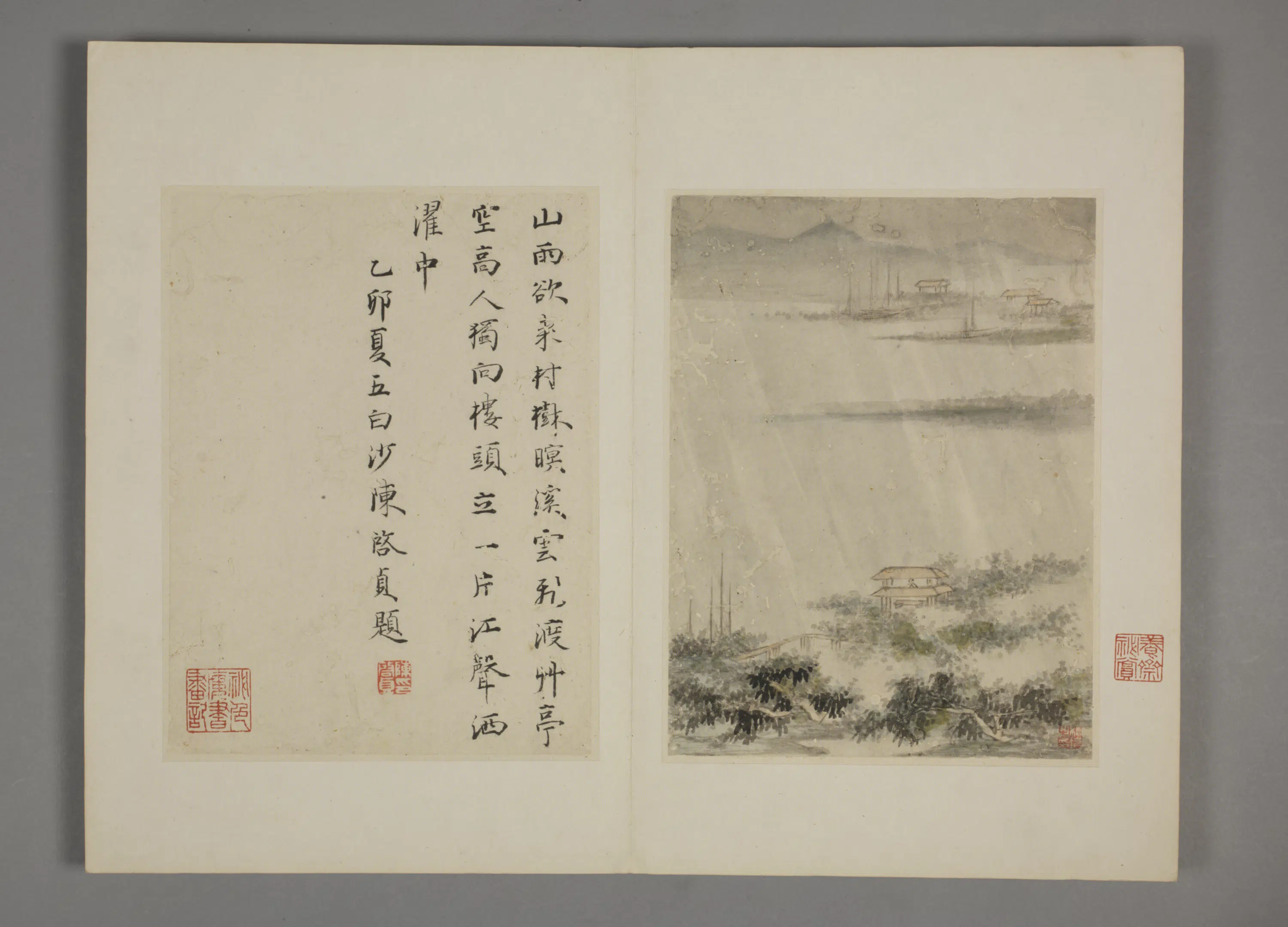 清代【柳堉】《山水图册（10开）》 第6张