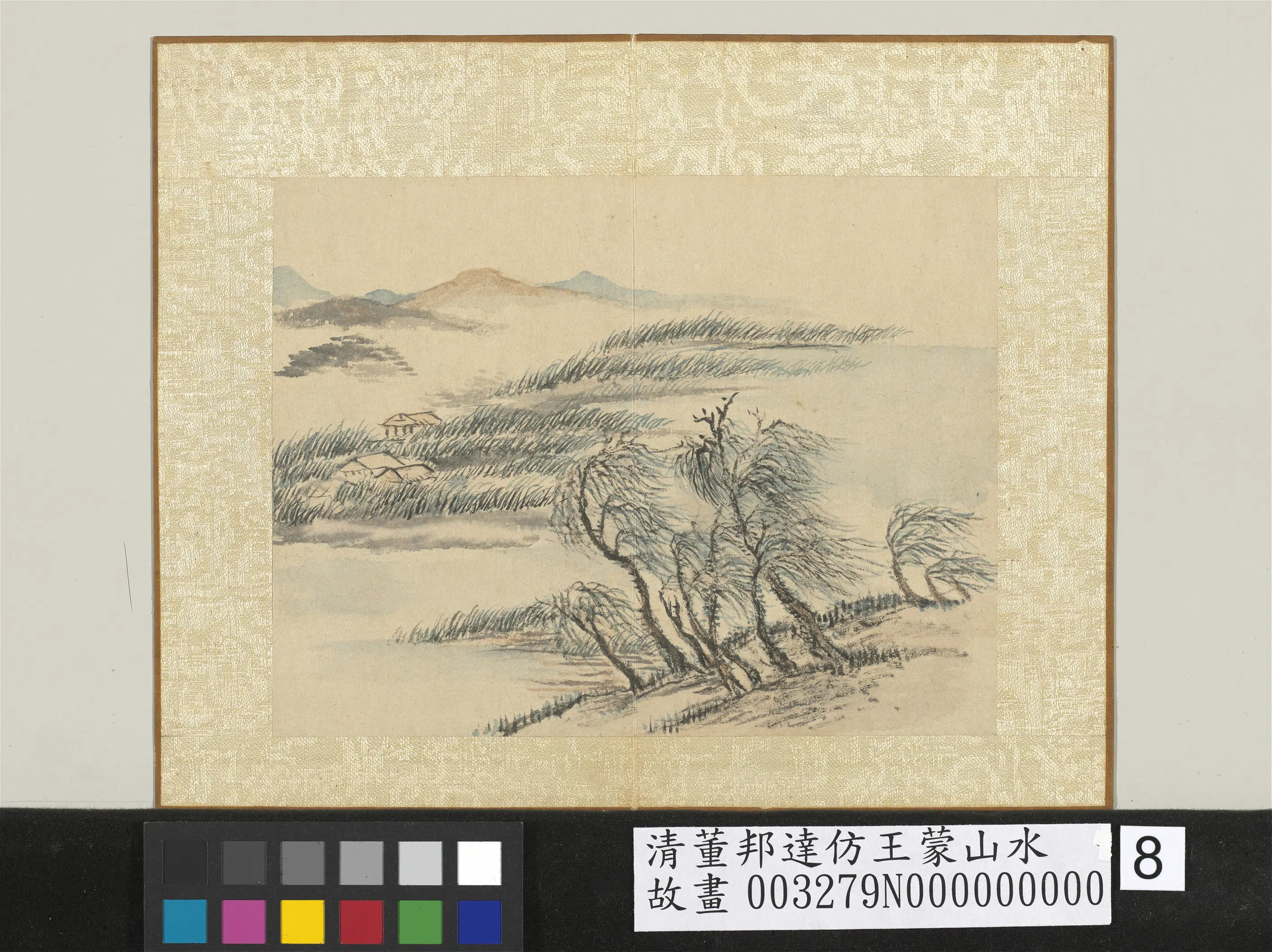 清代【董邦达】《仿王蒙山水册图-10开》 第5张 清代【董邦达】《仿王蒙山水册图-10开》 第5张