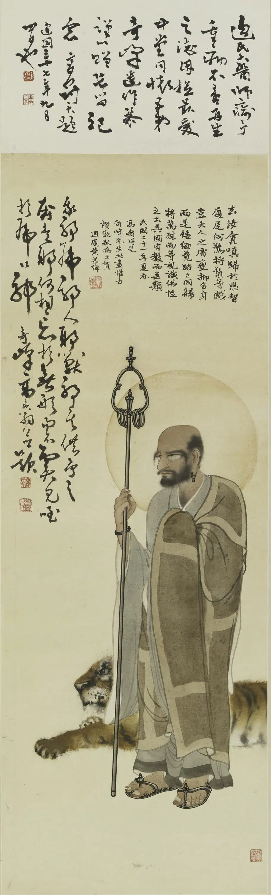 近代 【高奇峰】《达摩像轴》