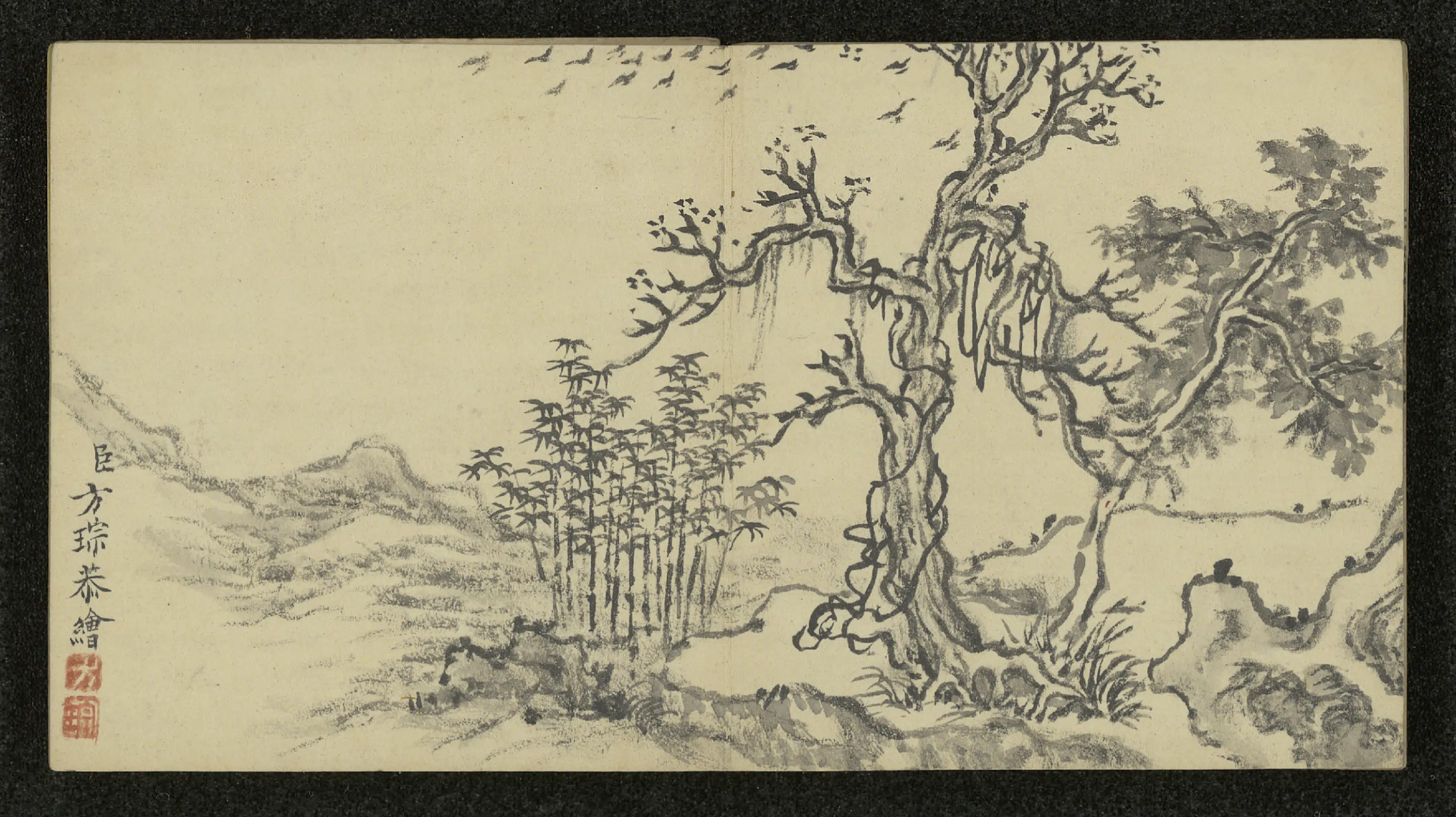 清代【方琮】《山水册（8开）》 第8张