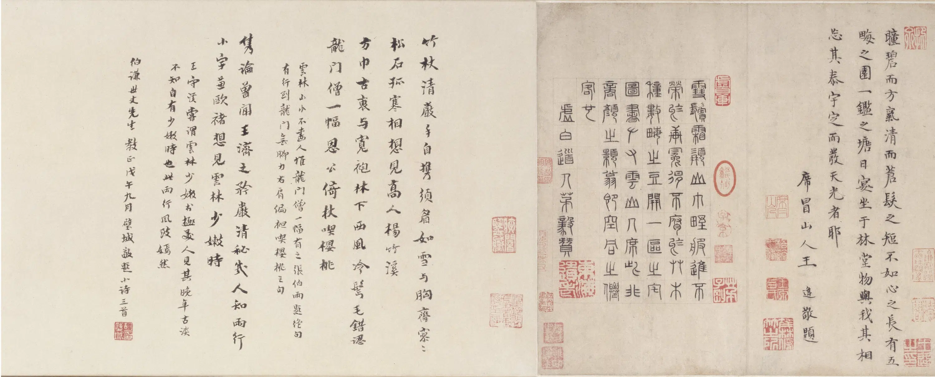 元朝【倪瓒】《王绎、倪瓒合绘杨竹西小像卷》