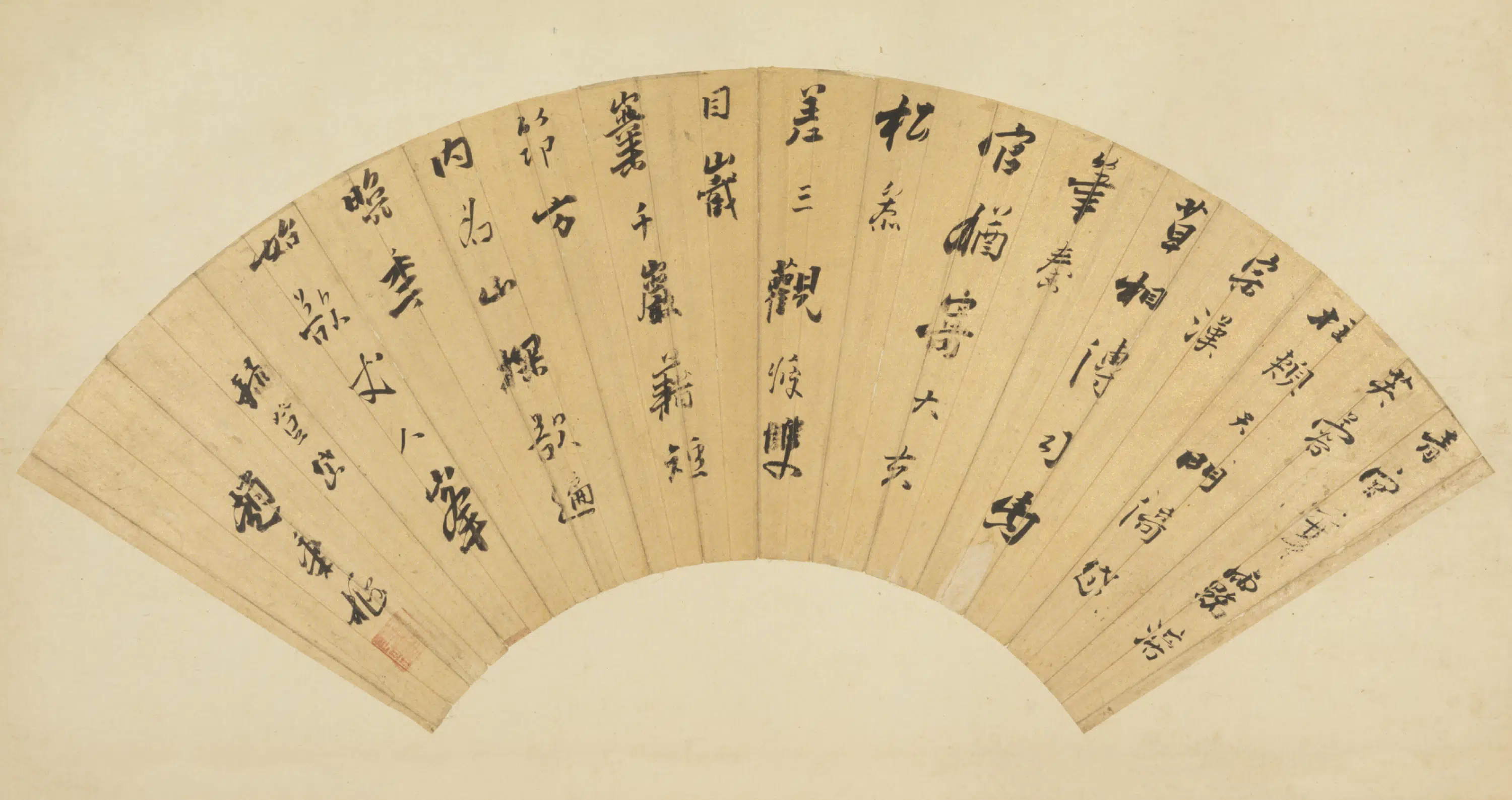 明朝【赵秉枢】《草书诗扇面》