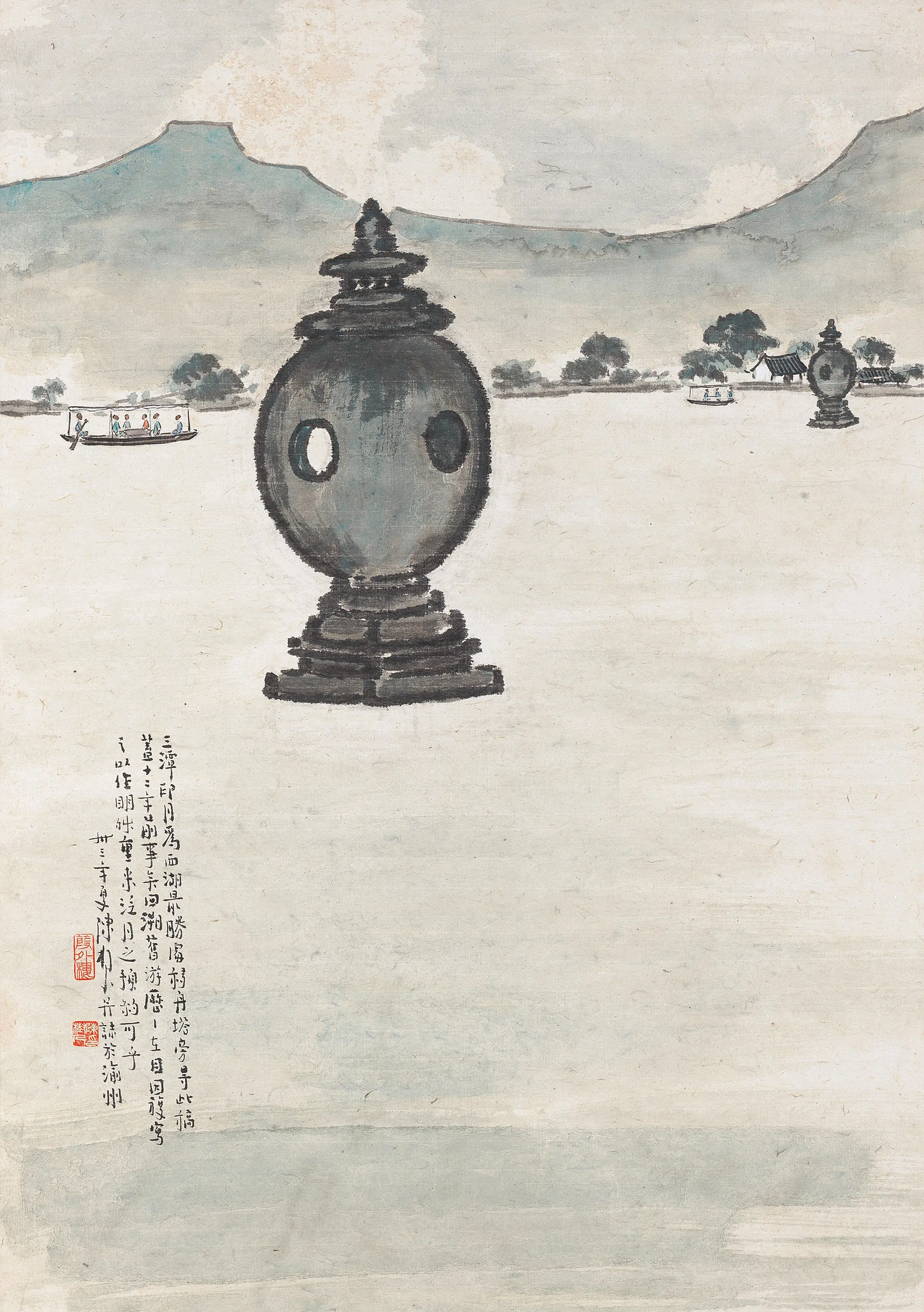 近代【陈树人】《三潭印月轴》