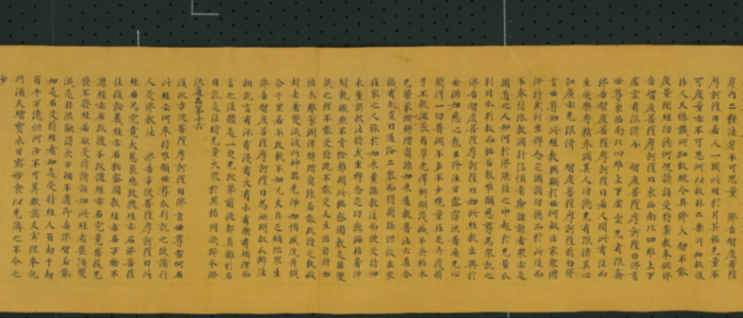 唐朝《无款行书写究竟大悲经卷第三卷》 第5张