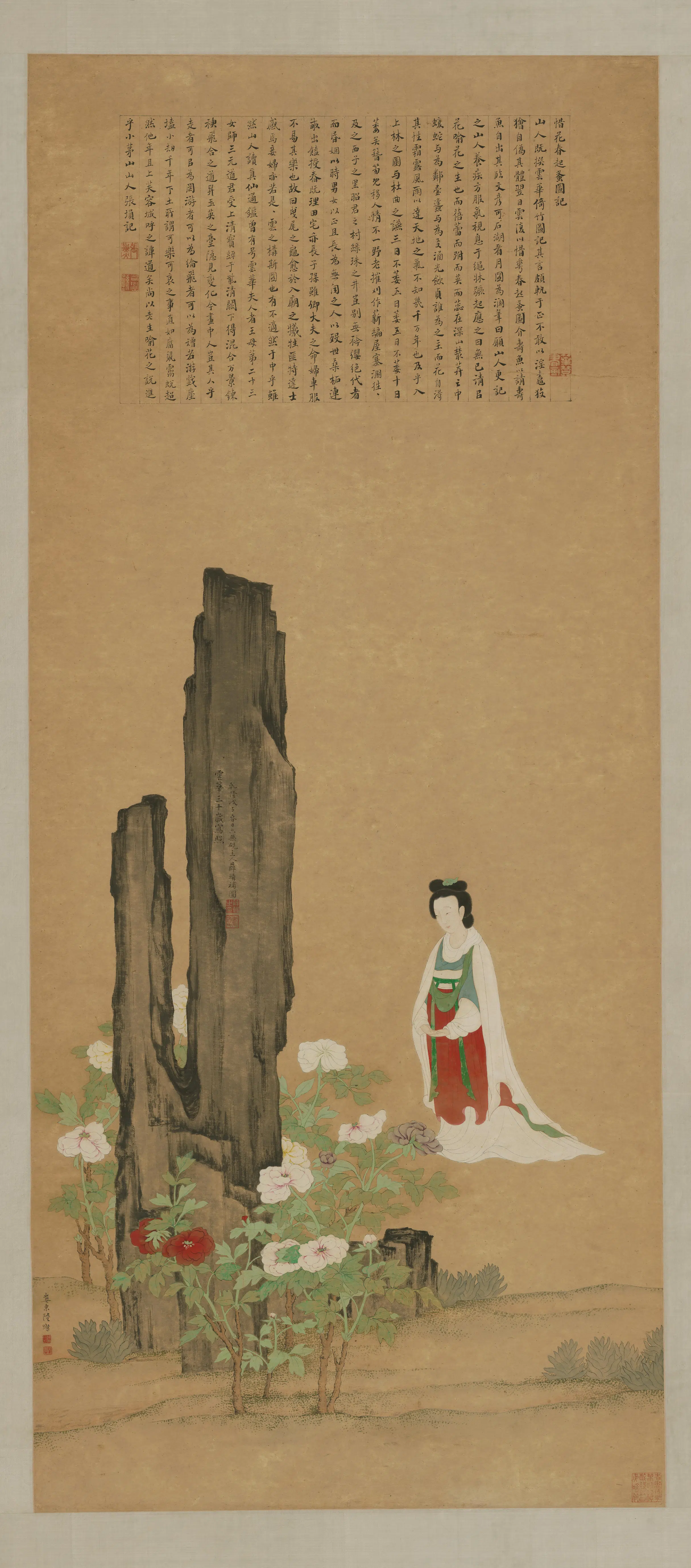 清代【陆粲】《薛䲖合作云华惜花图轴》