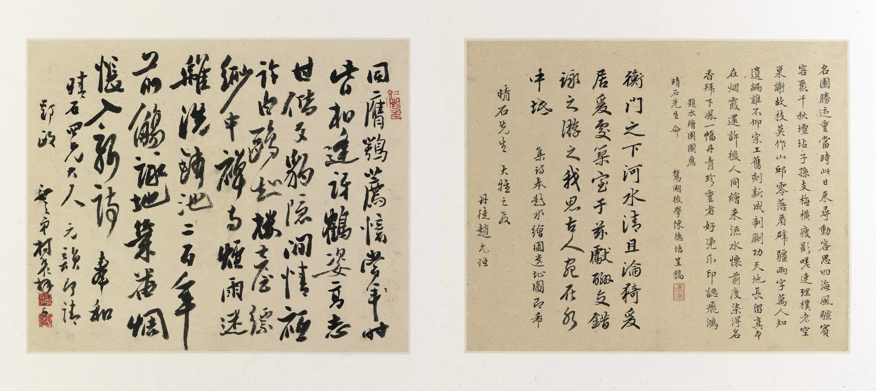 清代【沈复】《水绘园图册》 第6张