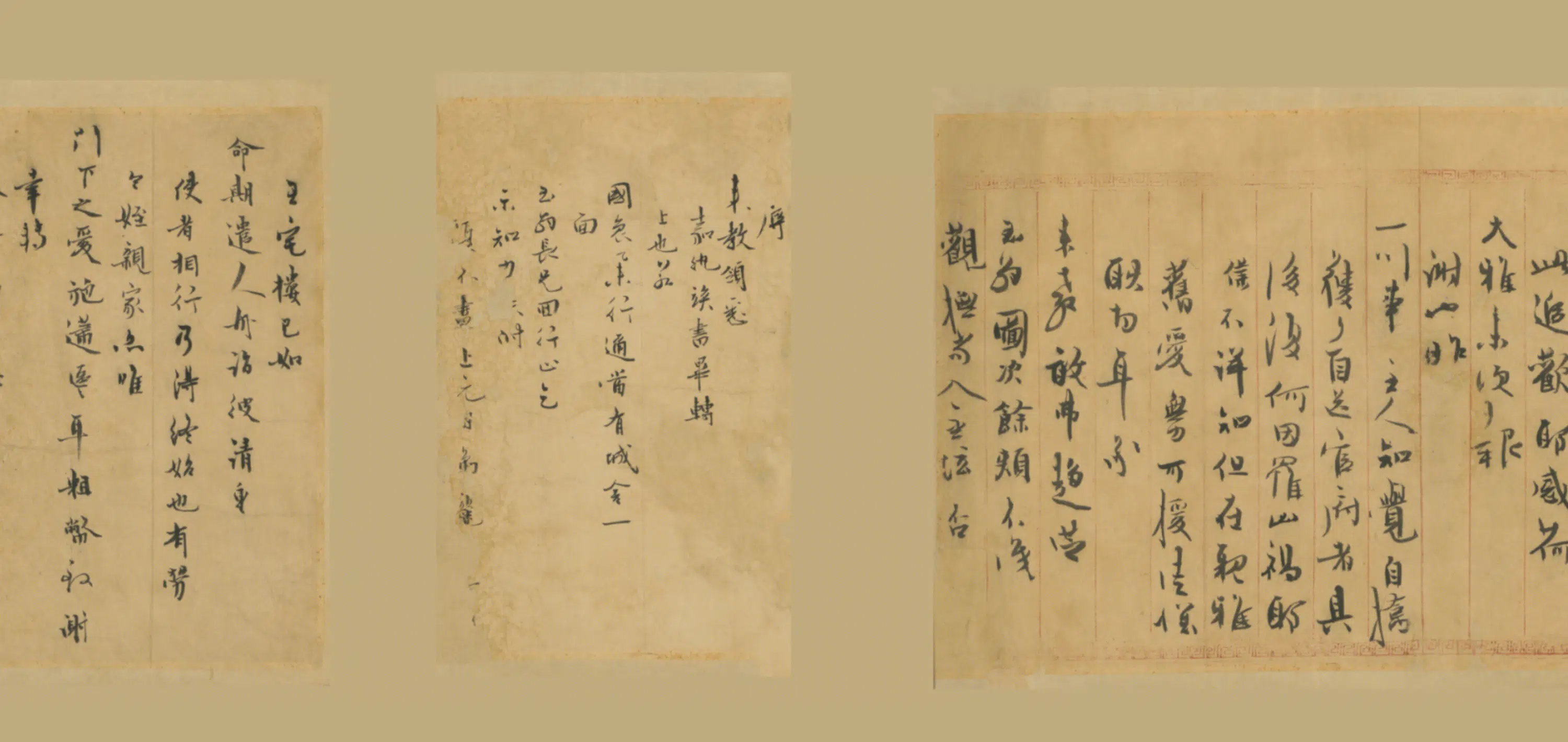 明朝【马一龙】《手札》 第3张 明朝【马一龙】《手札》 第3张