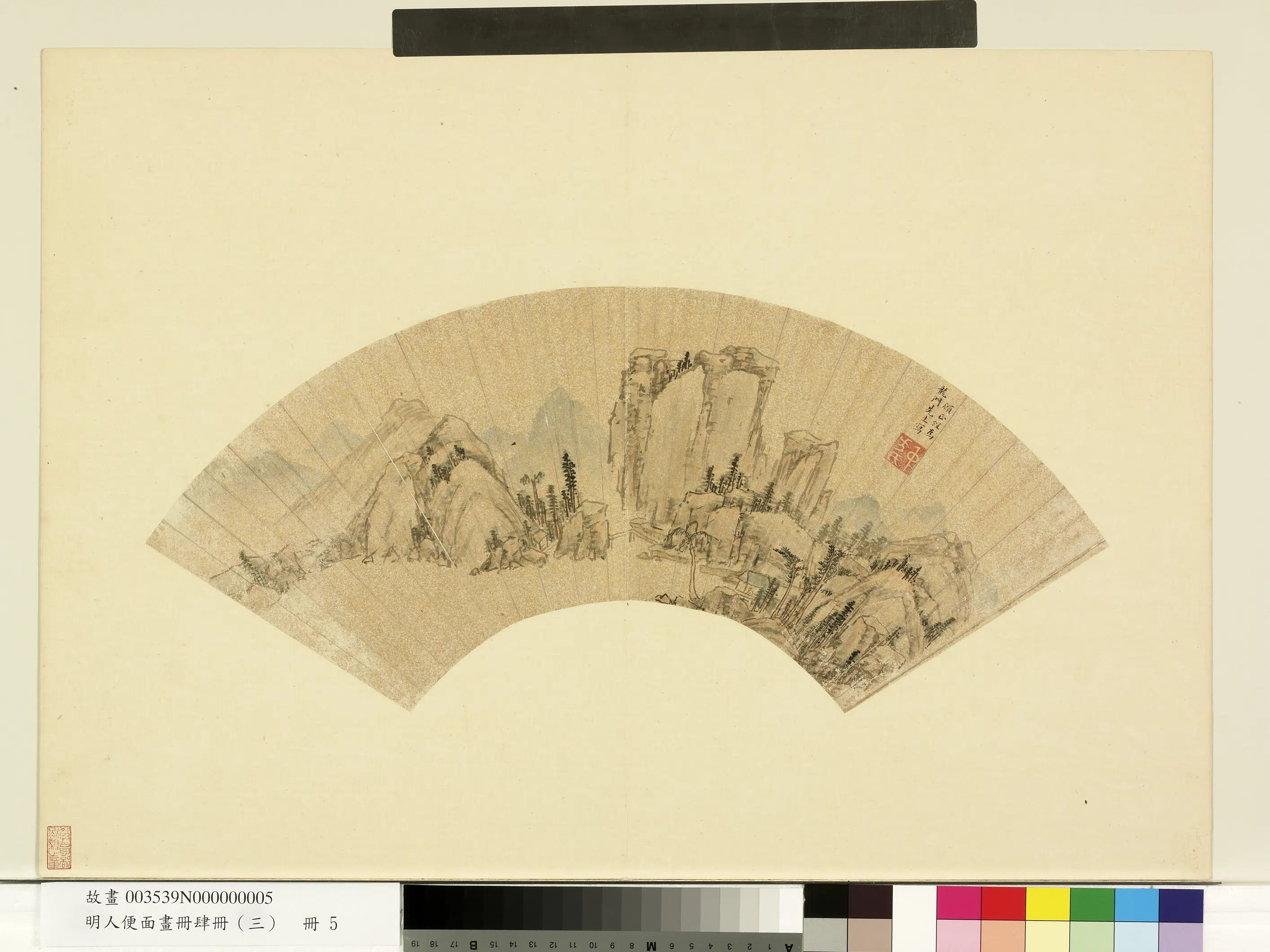 明朝【顾正谊】《明人便面画册（三）册-秋山》