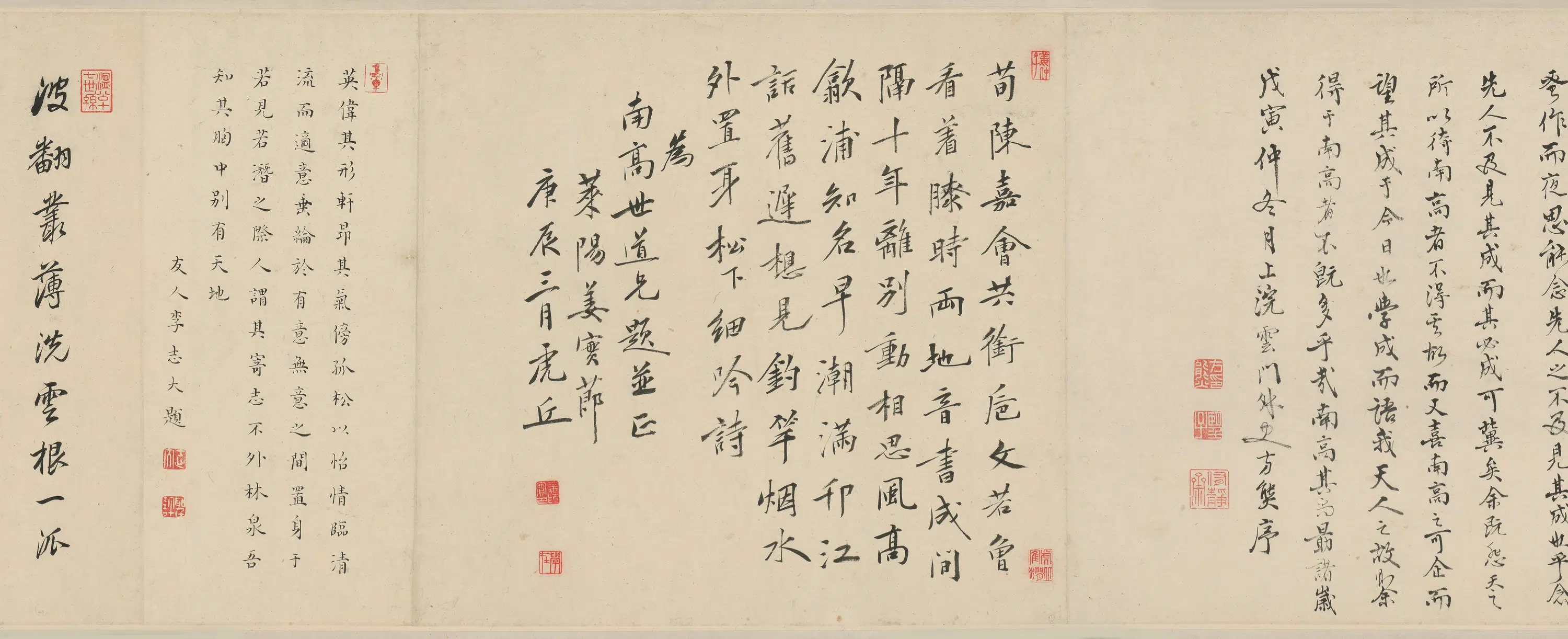 清代【石涛】《蒋恒画南皋垂纶像补景图卷》 第3张 清代【石涛】《蒋恒画南皋垂纶像补景图卷》 第3张