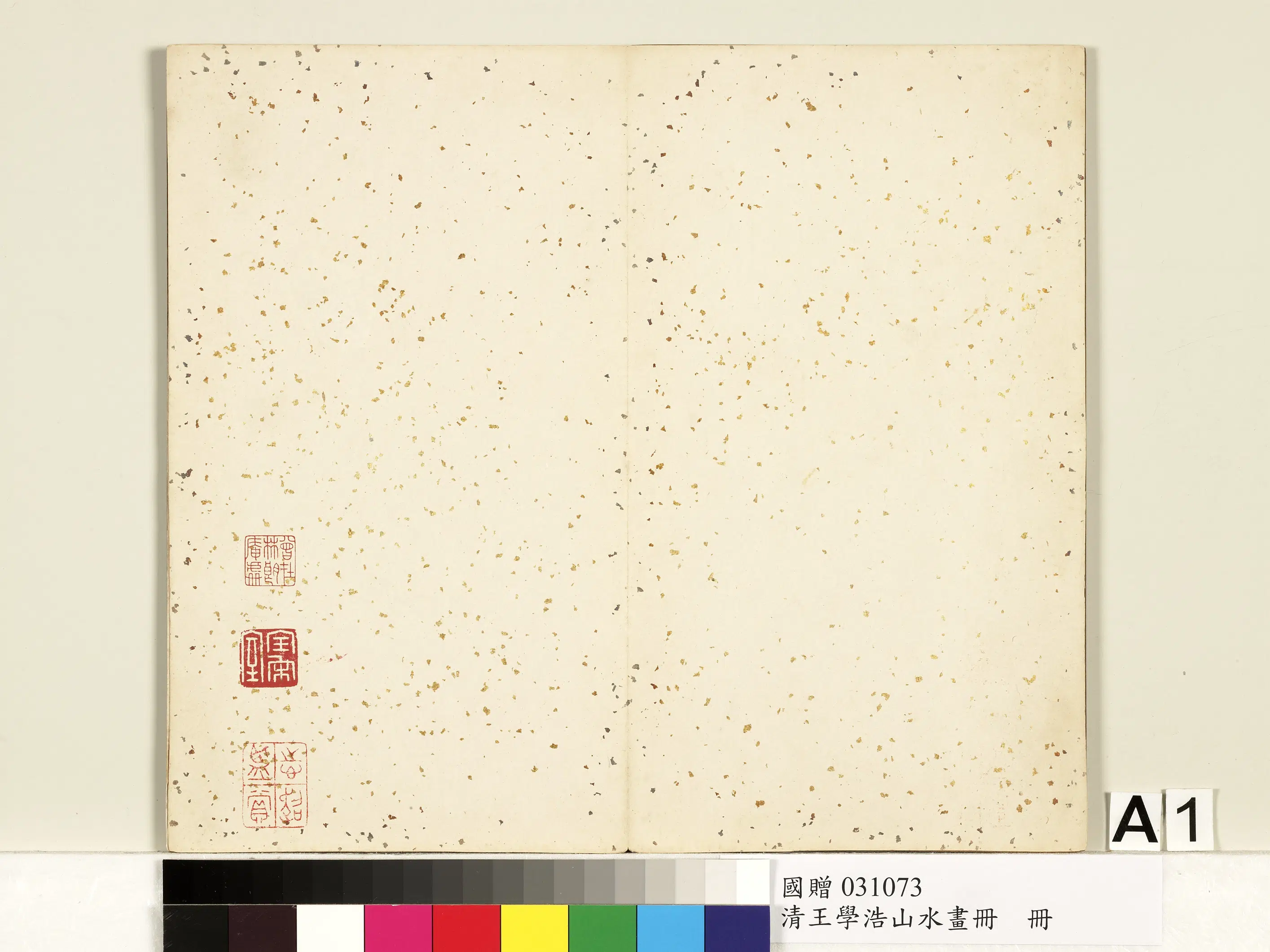清代【王学浩】《山水画册》 第12张 清代【王学浩】《山水画册》 第12张