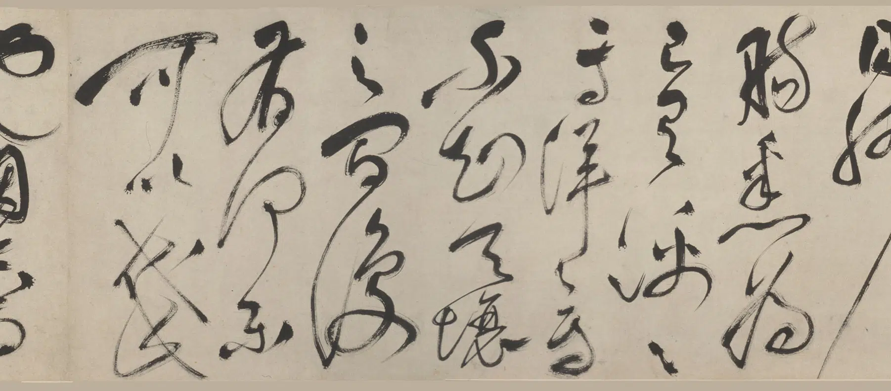 明朝【祝允明】《草书司马光独乐园记卷》 第3张 明朝【祝允明】《草书司马光独乐园记卷》 第3张