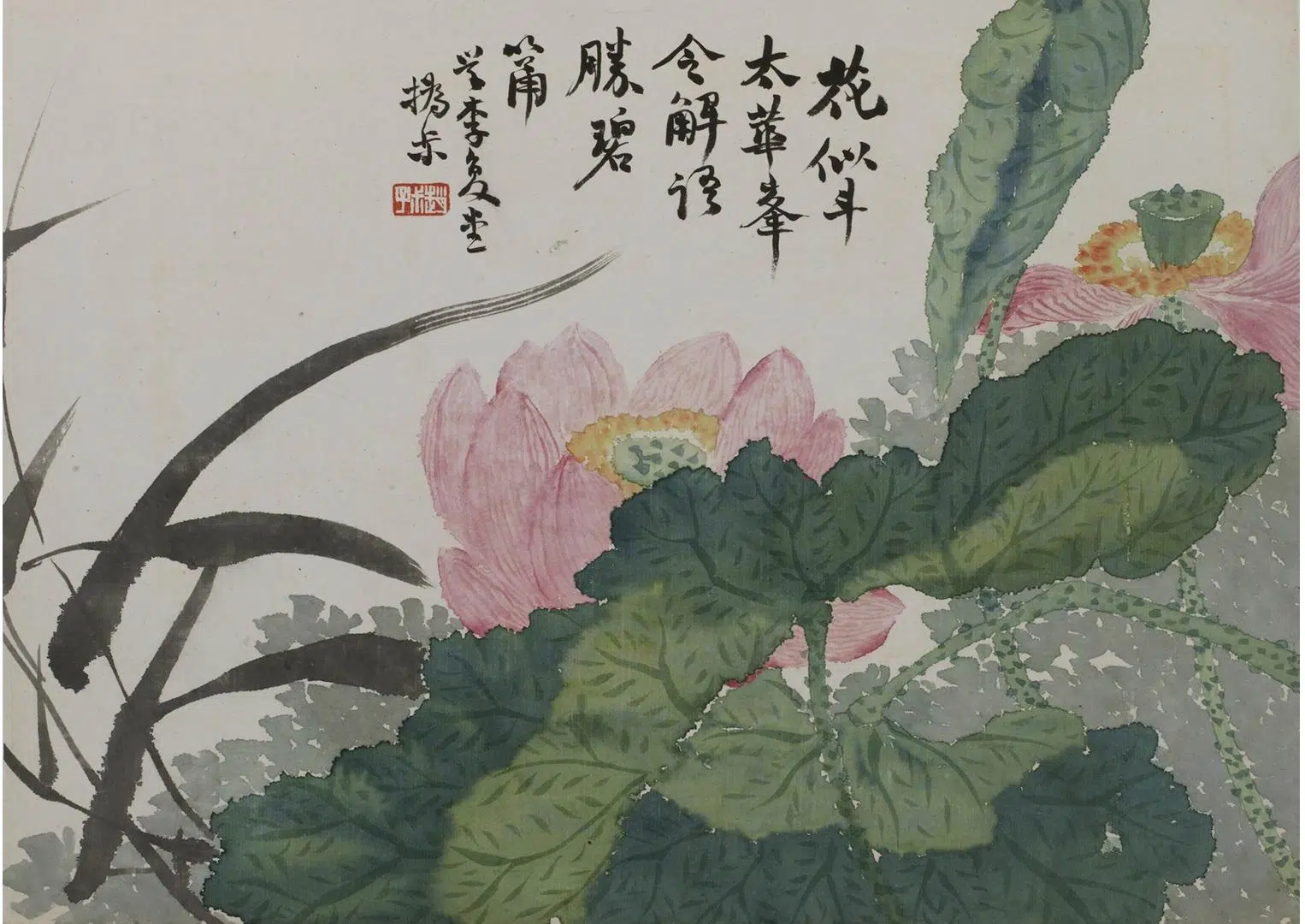 清代【赵之谦】《花卉册》 第9张