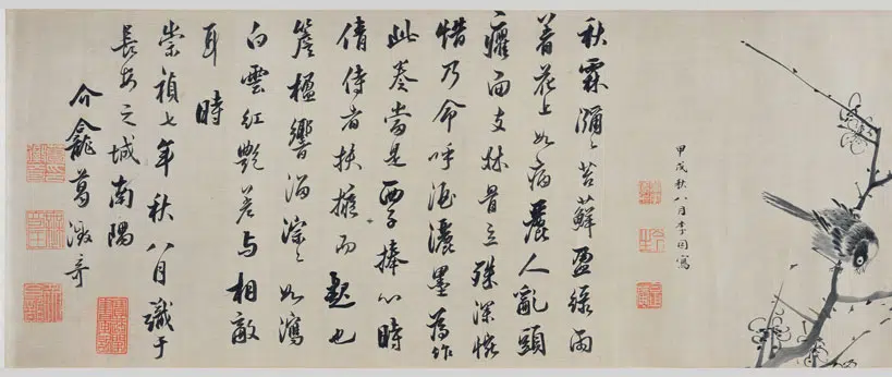 清代【李因】《花鸟图卷》