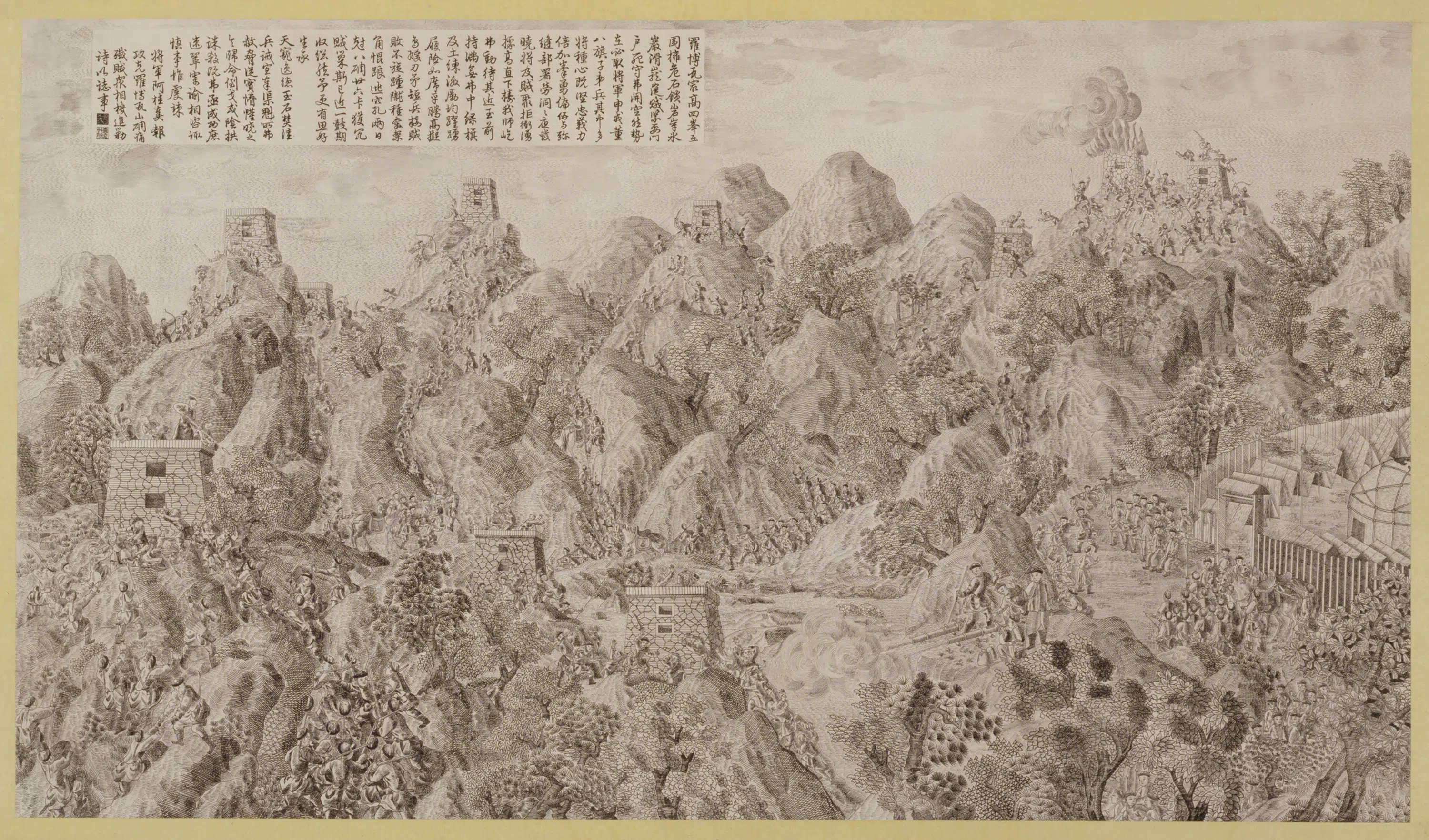 清代《印版平定两金川得胜图册-1》 第2张 清代《印版平定两金川得胜图册-1》 第2张