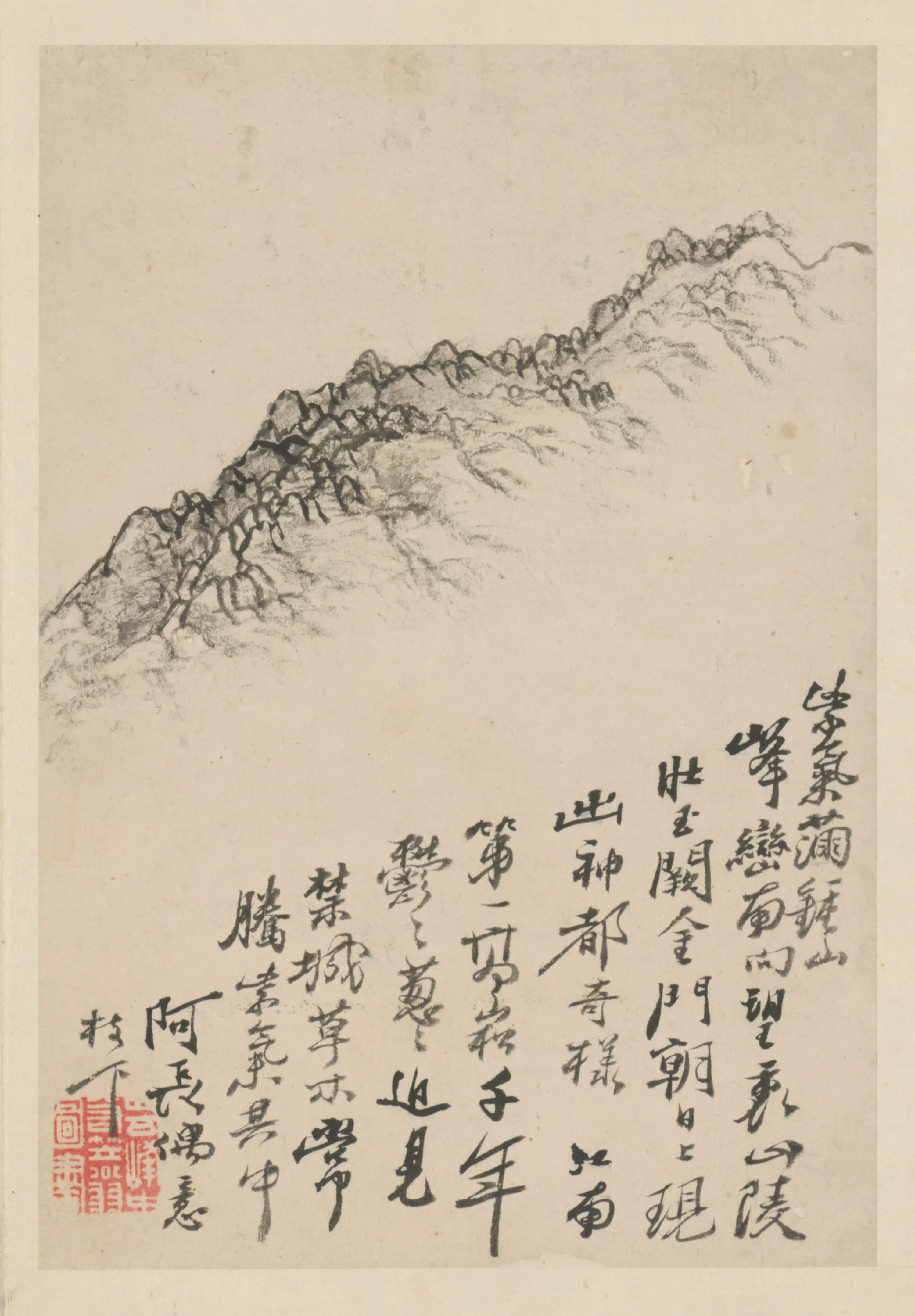 清代【石涛】《金陵十景图册（10开）缺1》 第9张