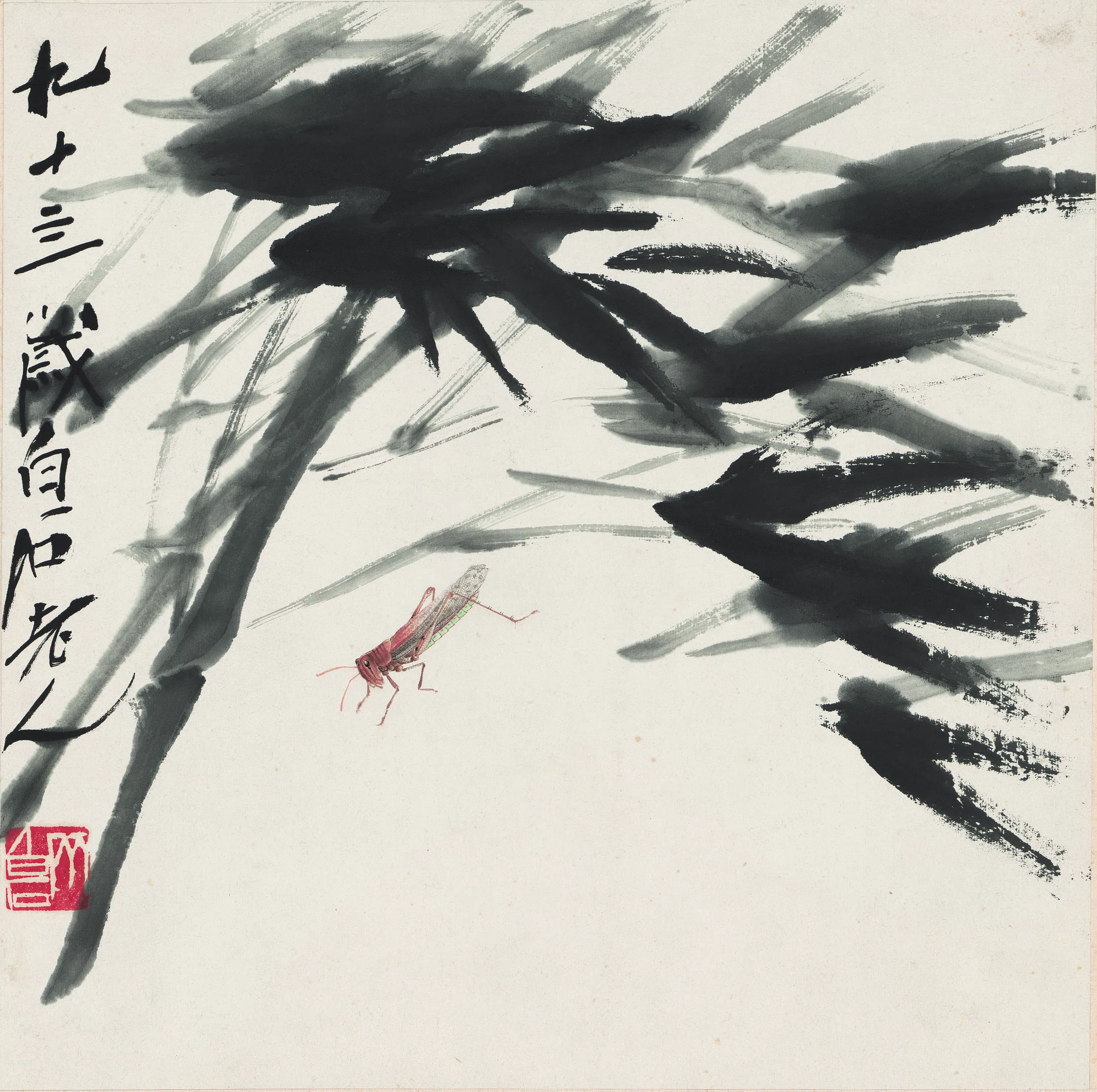 近现代【齐白石】《修竹蚱蜢图》