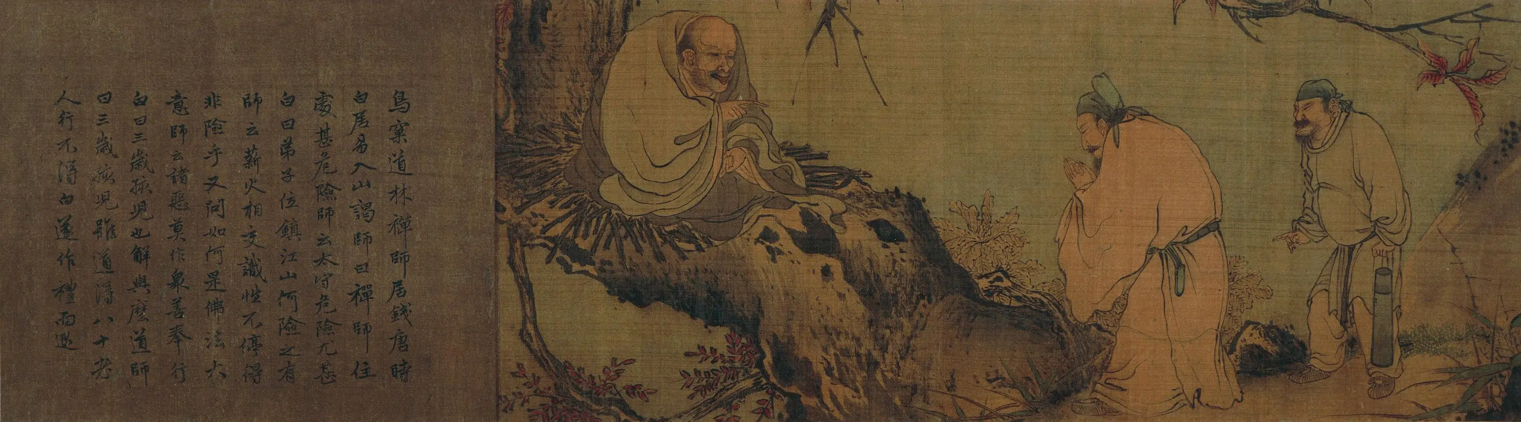 南宋【梁楷】《八高僧故事图卷》 第5张