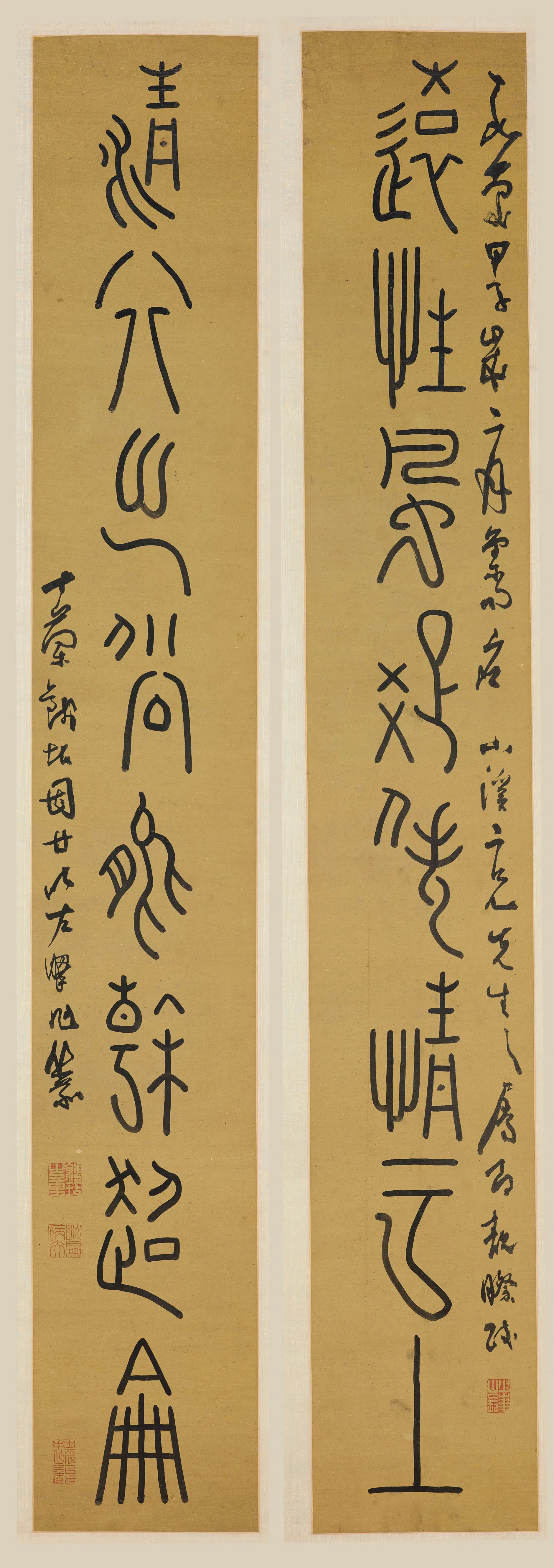 清代【钱坫】《篆书八言联-1》