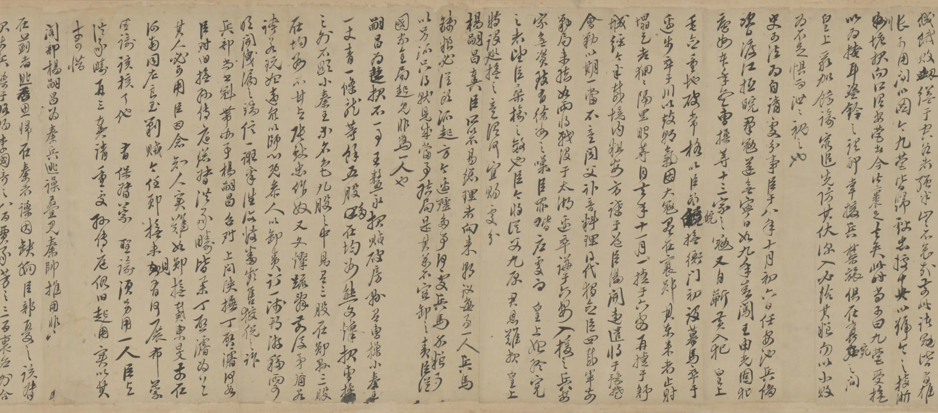 清代【孙奇逢】《行书注易残稿册》 第3张