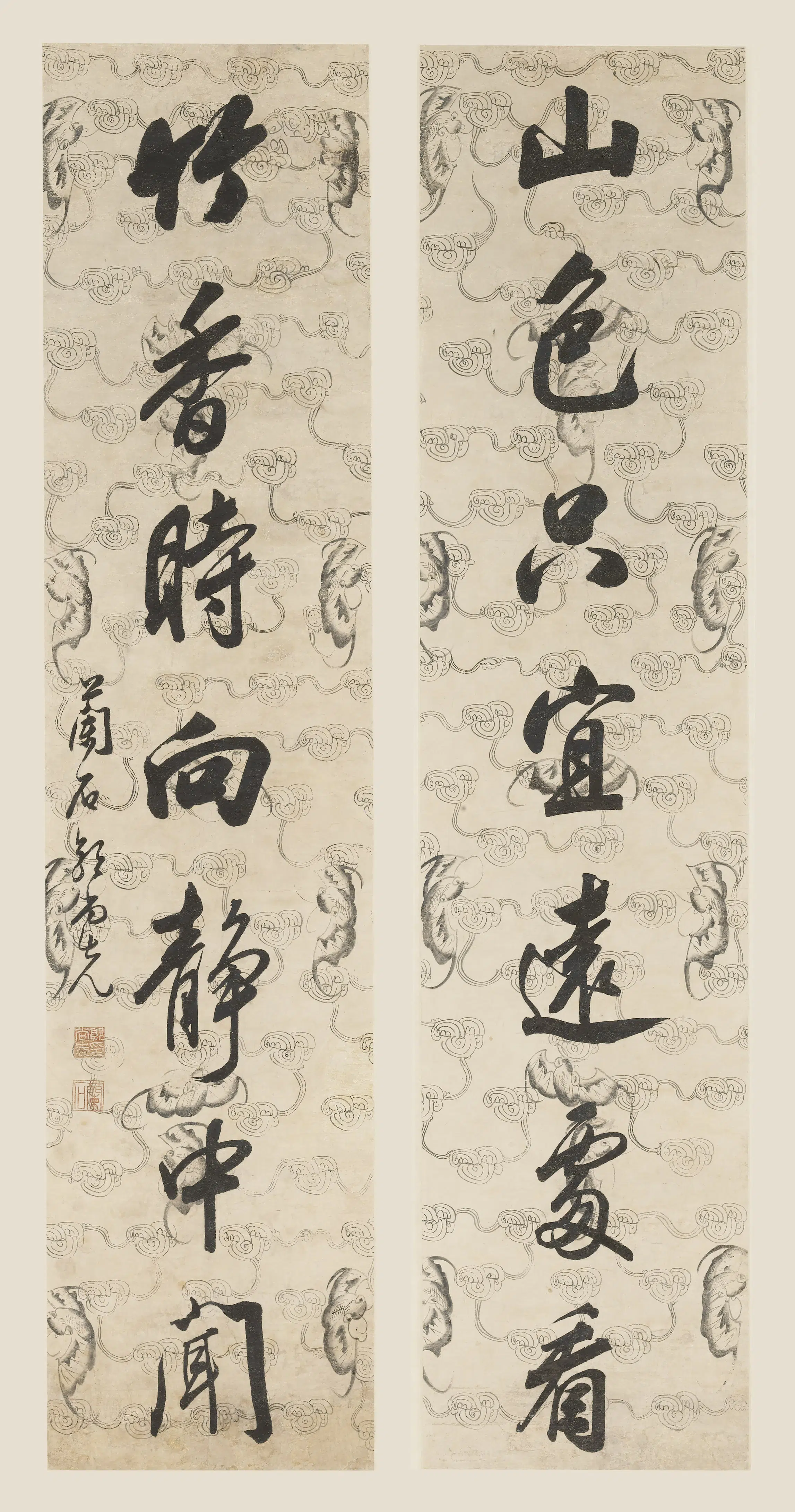 清代【郭尚先】《行书七言联-2》 第1张 清代【郭尚先】《行书七言联-2》 第1张