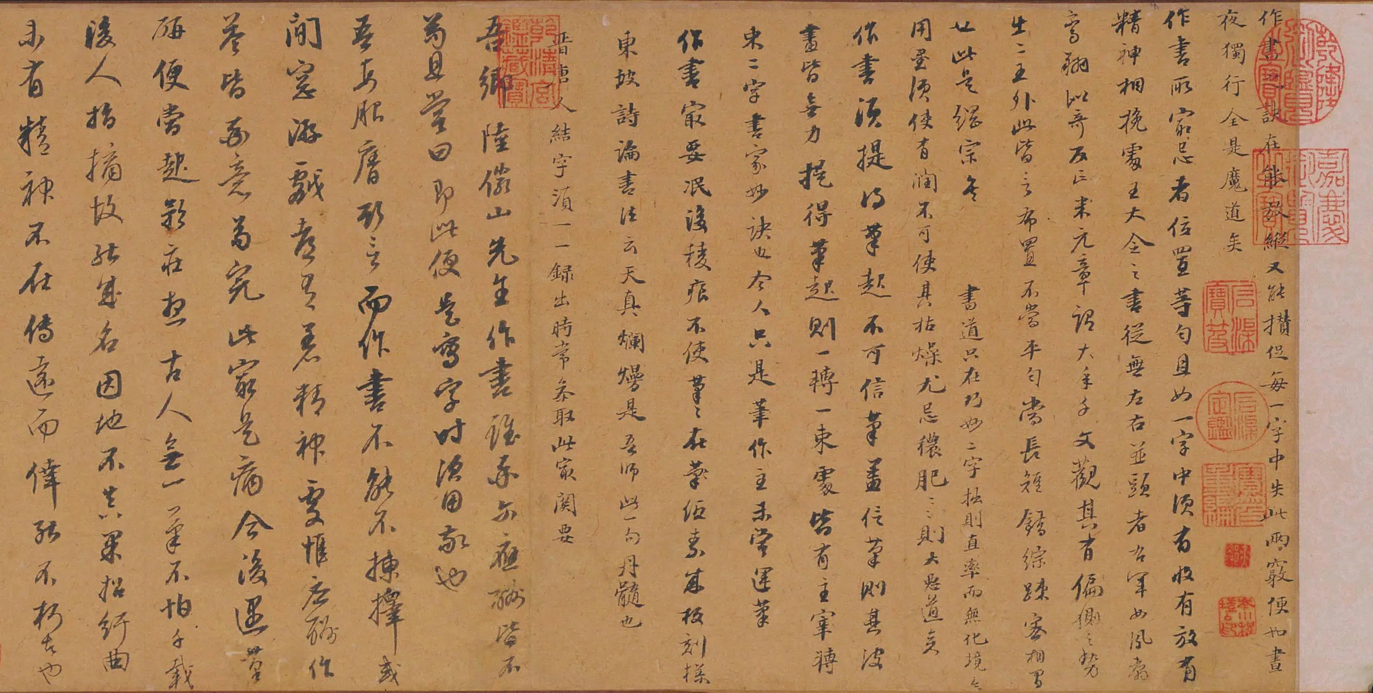 明朝【董其昌】《行书论书卷》 第4张