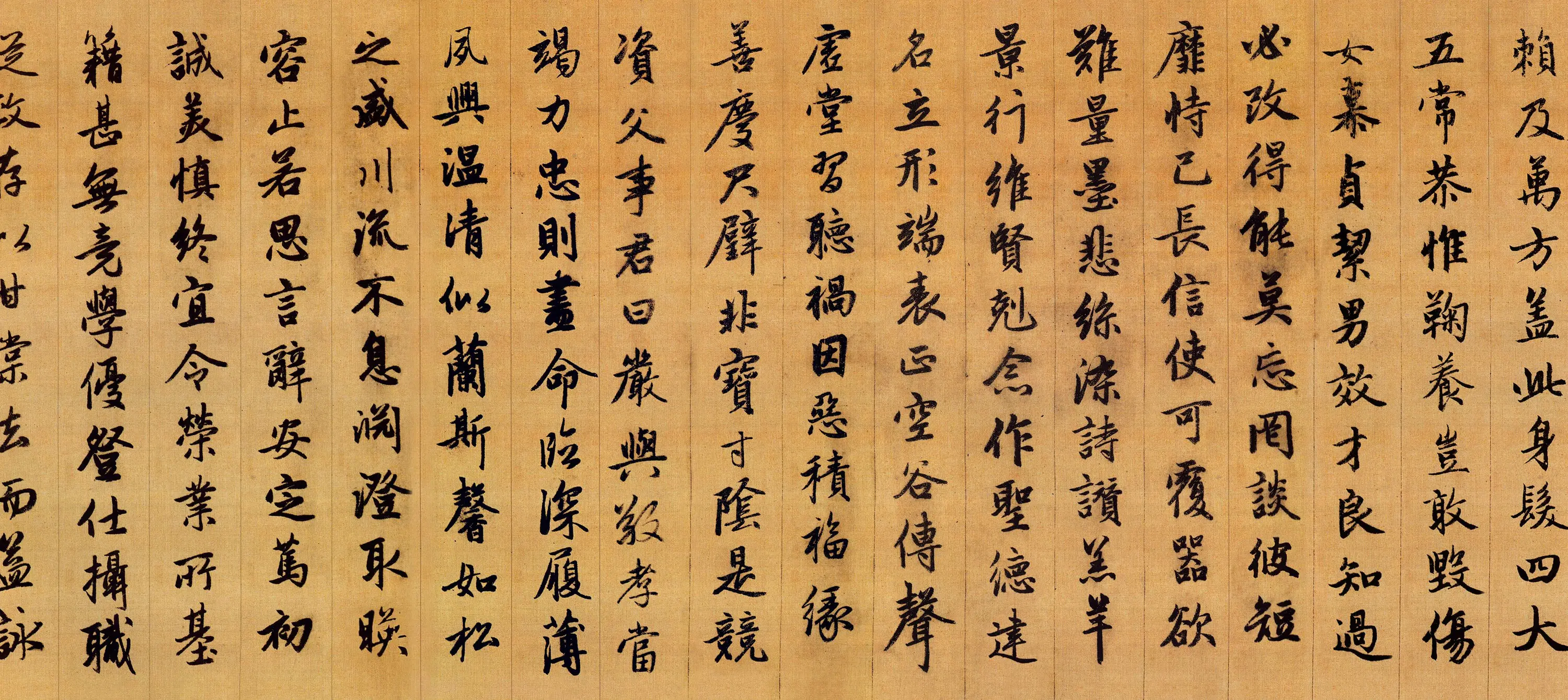元朝【赵孟頫】《行书千字文》 第5张