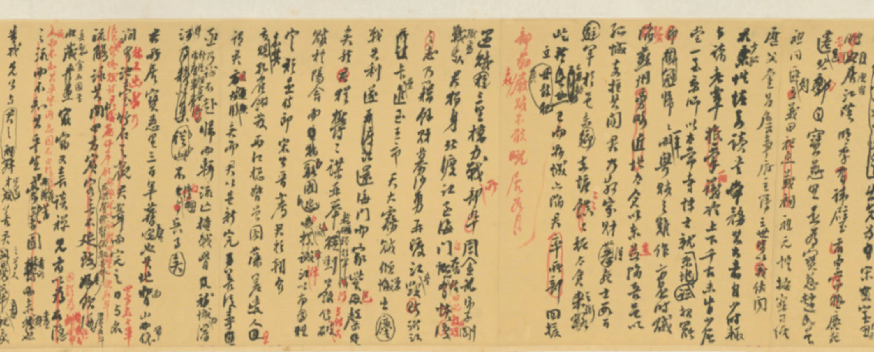清代【翁同龢】《行书手札手稿卷》 第6张
